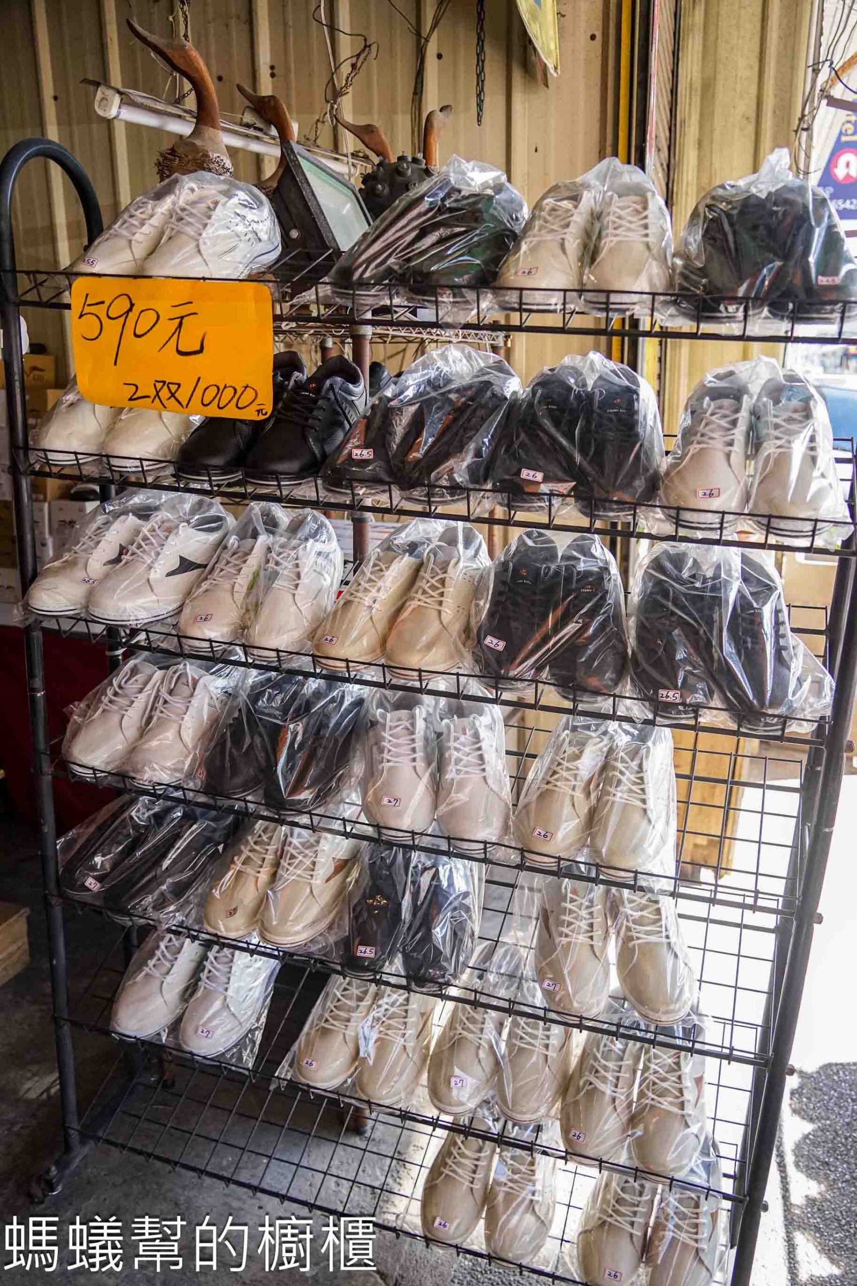 吉村國際鞋業 | 台中百款工作鞋全面超低特價