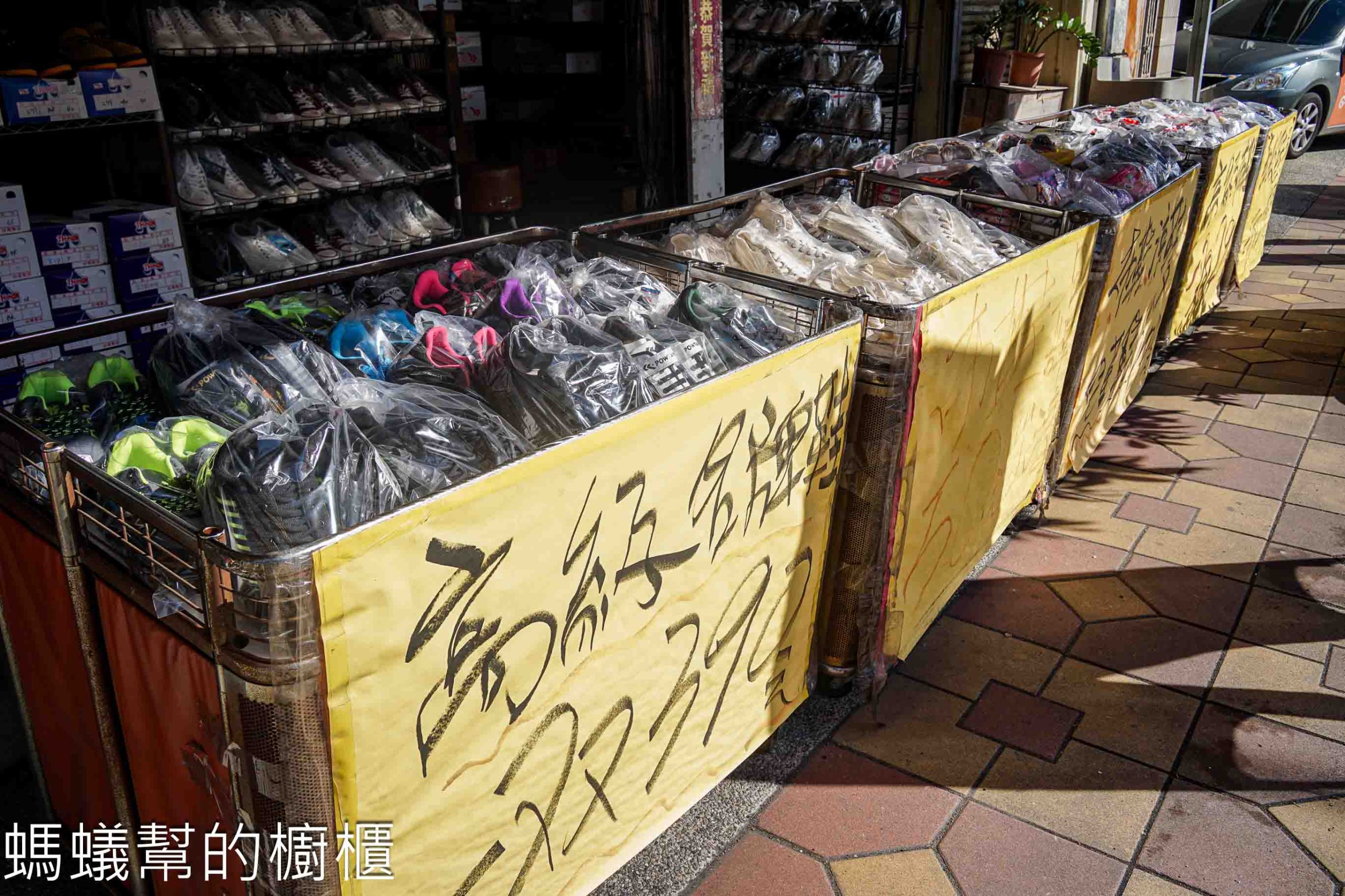 吉村國際鞋業 | 台中百款工作鞋全面超低特價