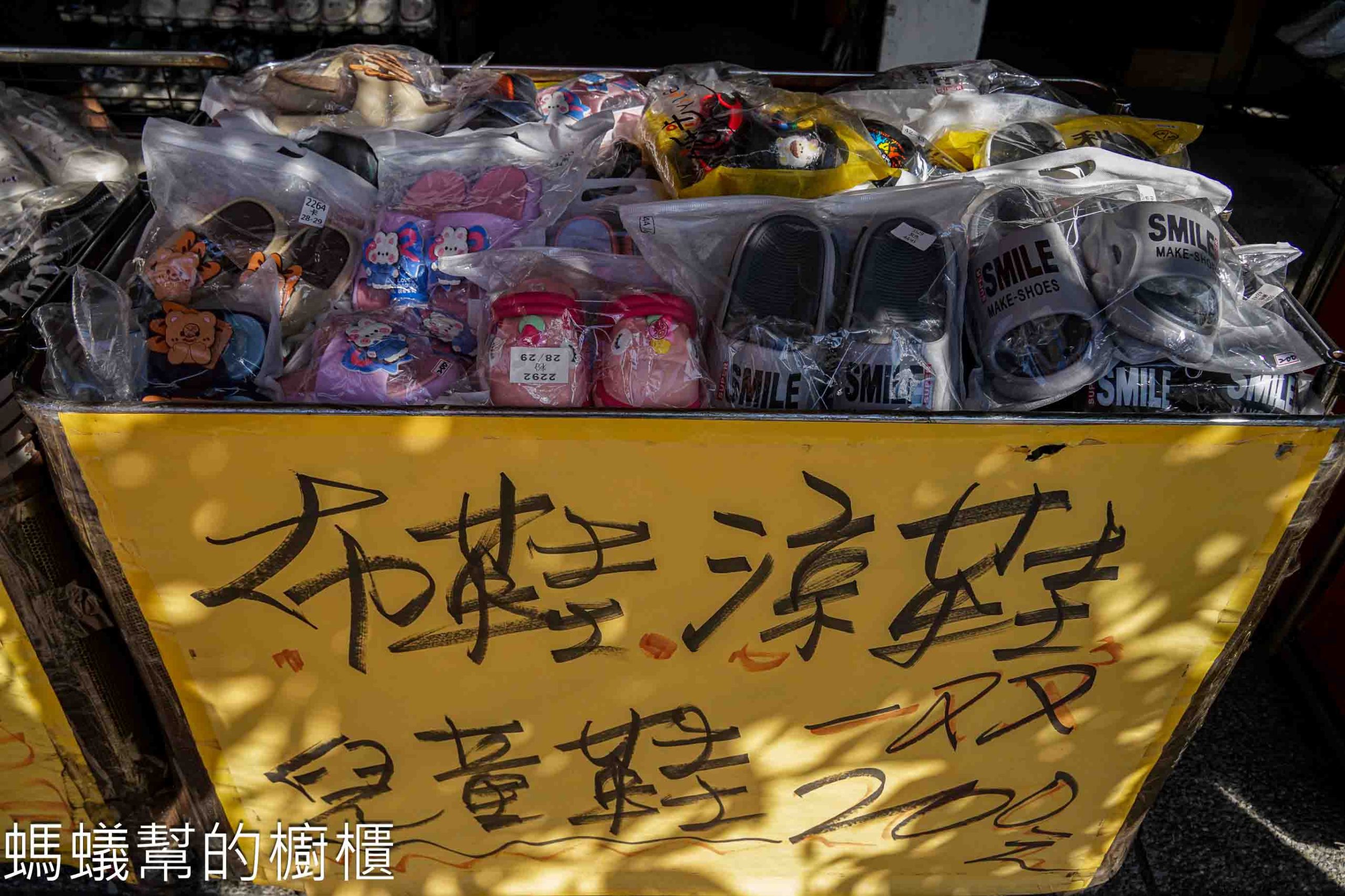 吉村國際鞋業 | 台中百款工作鞋全面超低特價