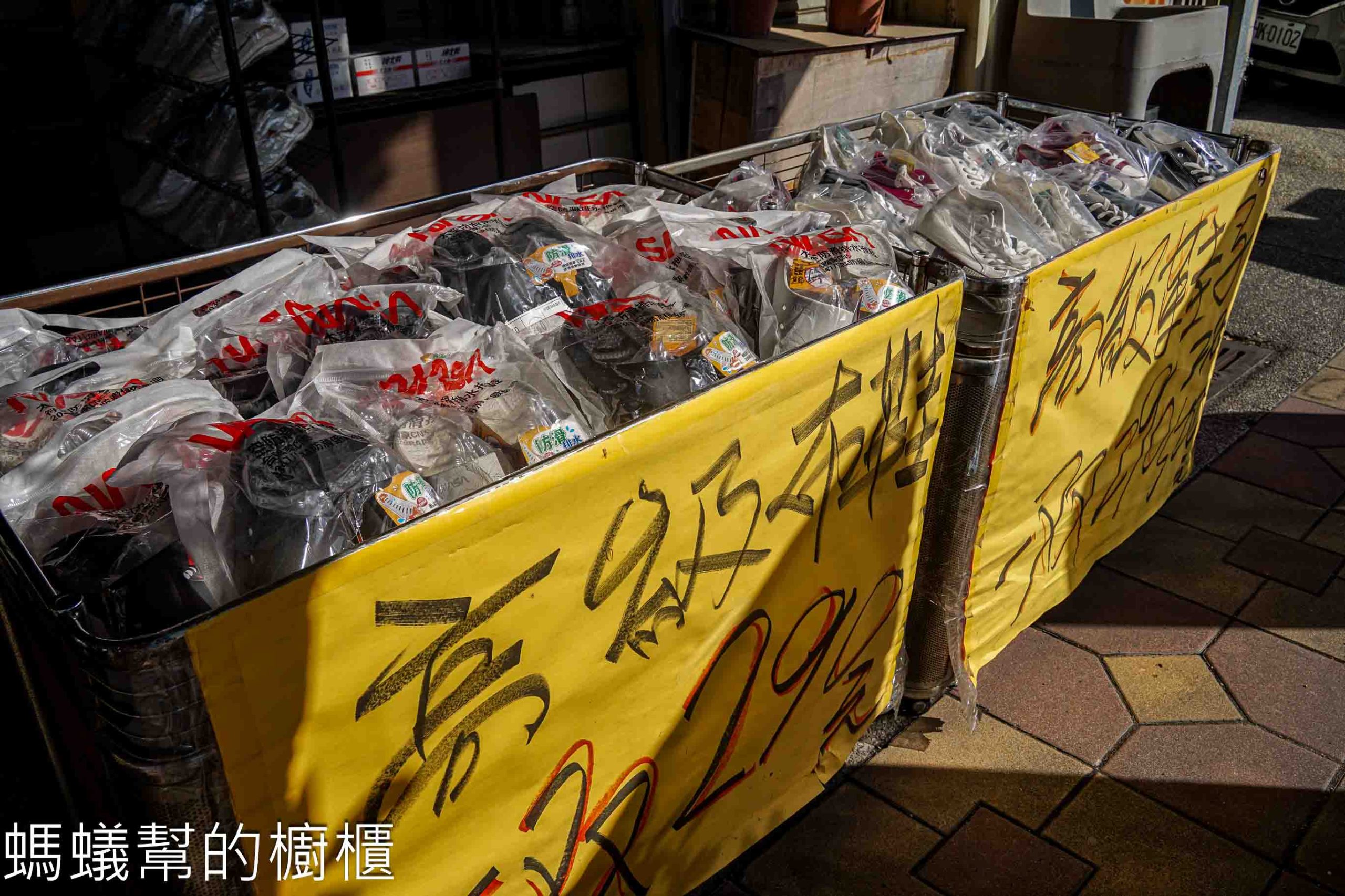 吉村國際鞋業 | 台中百款工作鞋全面超低特價