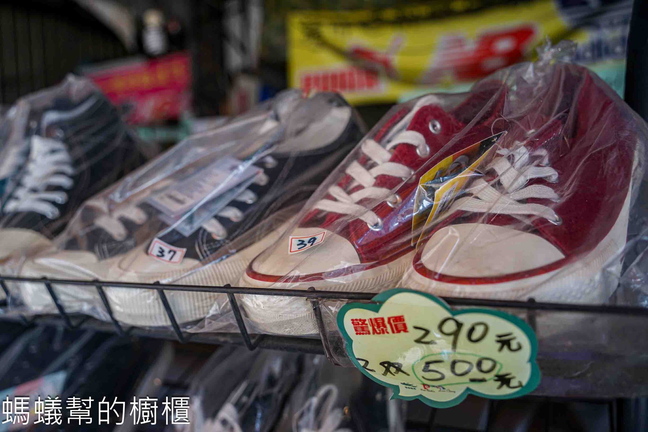 吉村國際鞋業 | 台中百款工作鞋全面超低特價