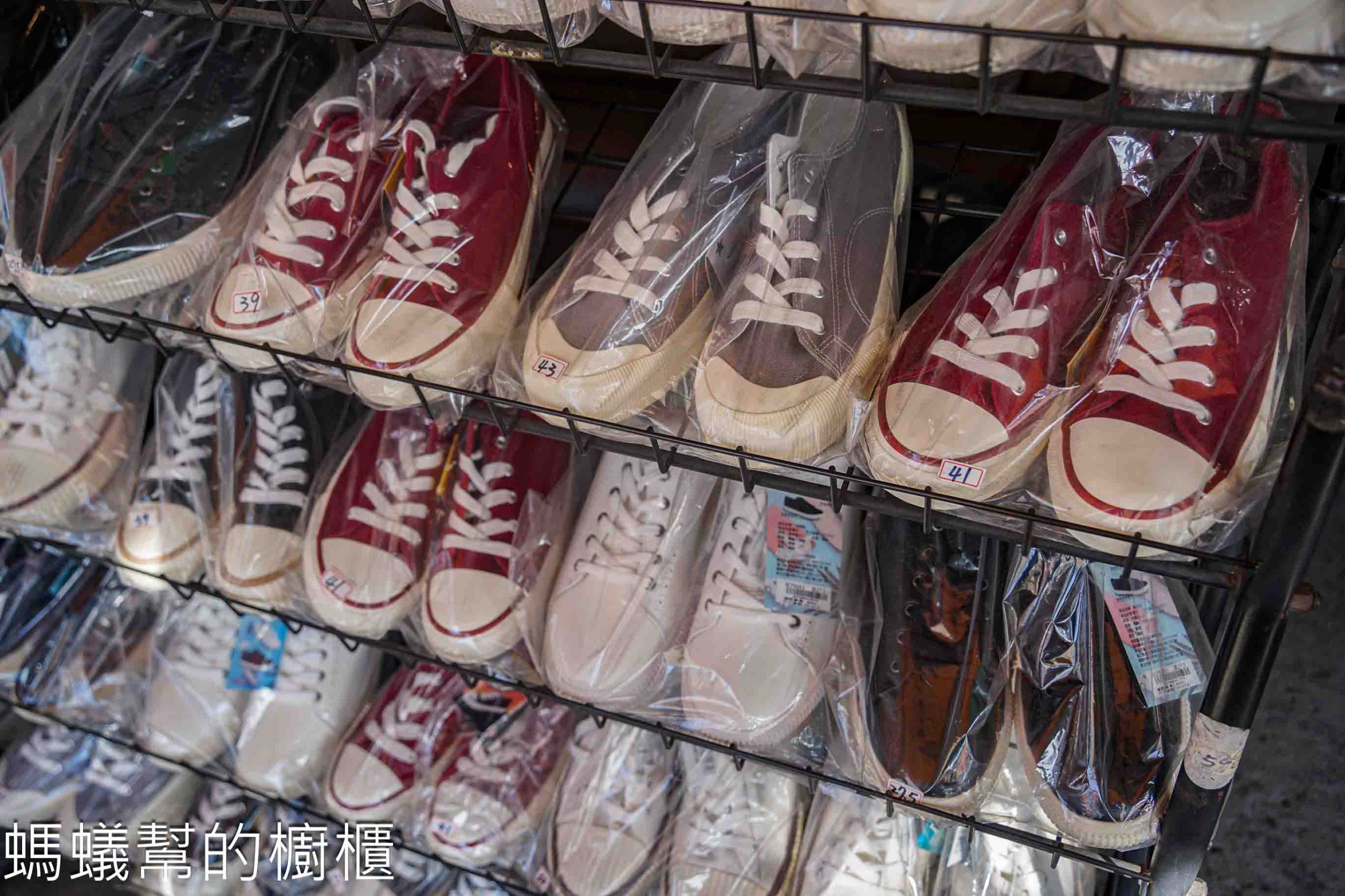 吉村國際鞋業 | 台中百款工作鞋全面超低特價