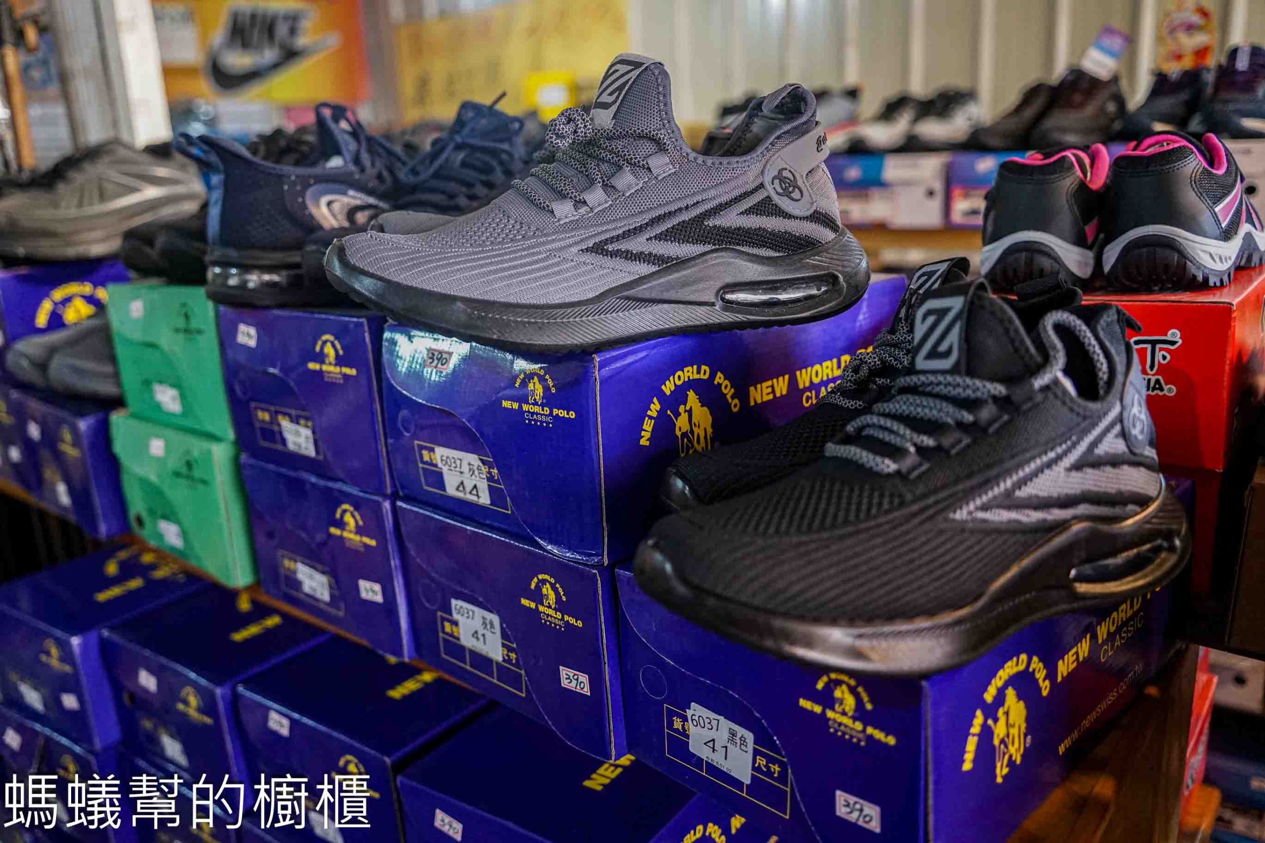 吉村國際鞋業 | 台中百款工作鞋全面超低特價