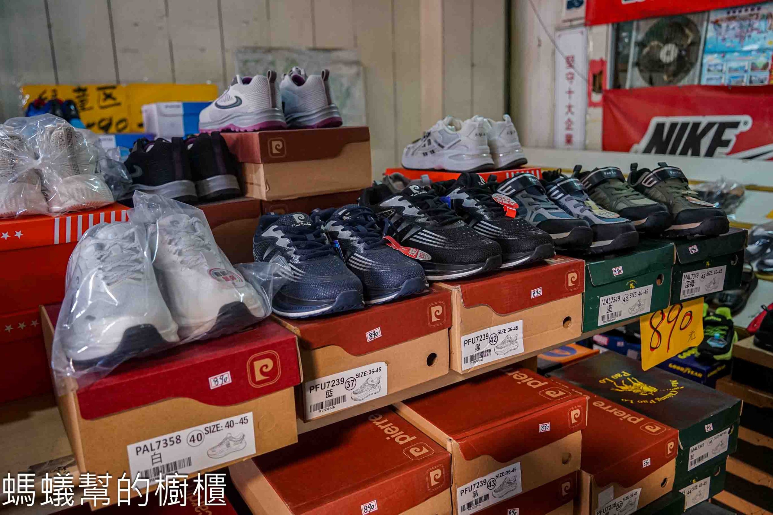 吉村國際鞋業 | 台中百款工作鞋全面超低特價