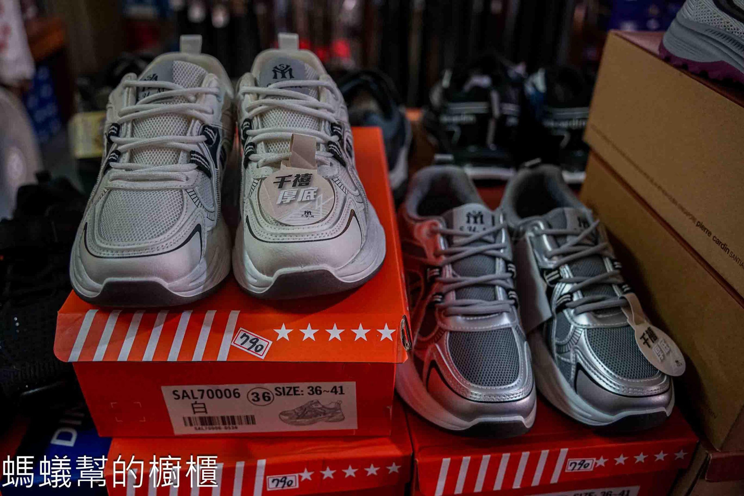 吉村國際鞋業 | 台中百款工作鞋全面超低特價