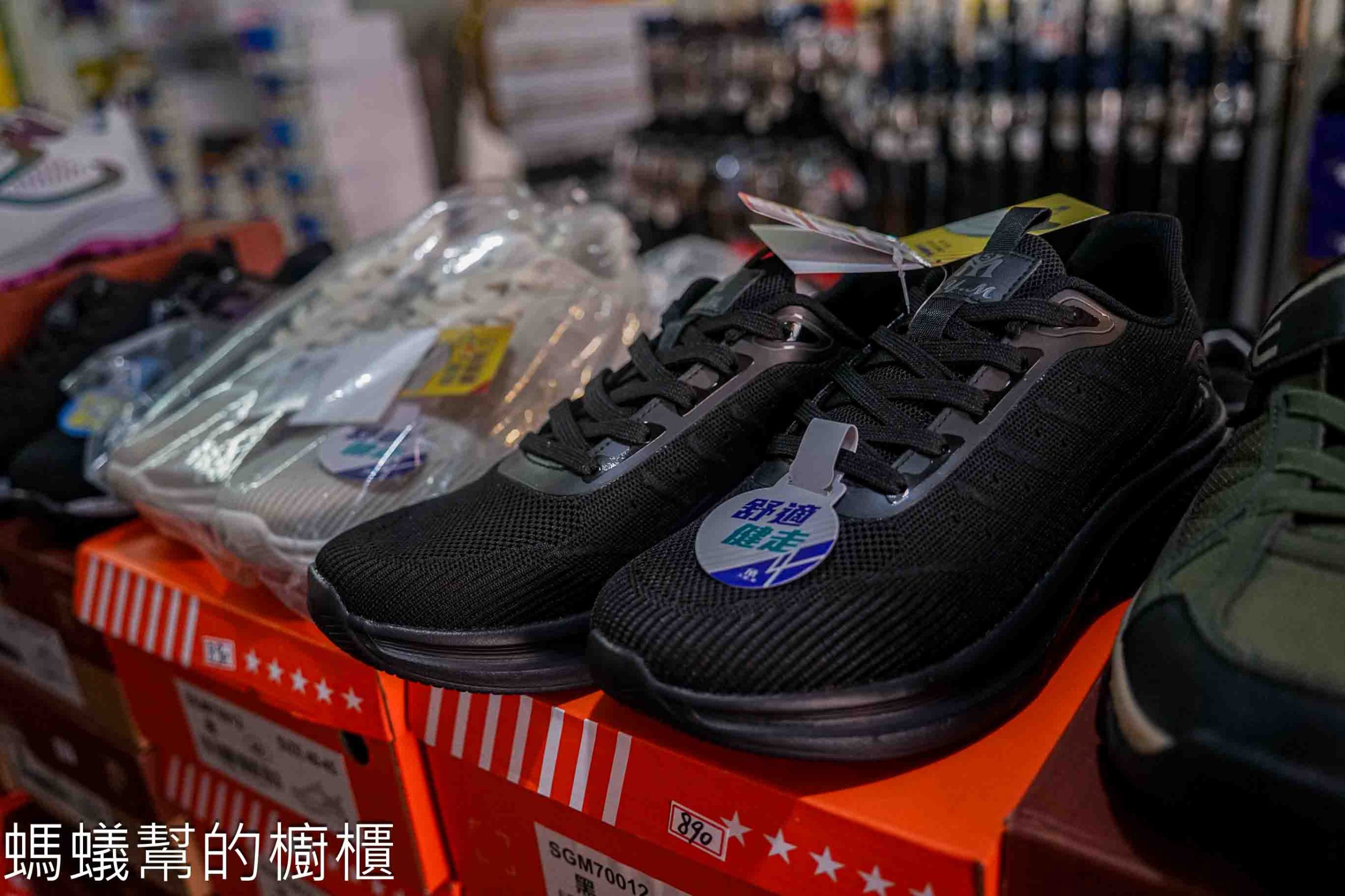 吉村國際鞋業 | 台中百款工作鞋全面超低特價