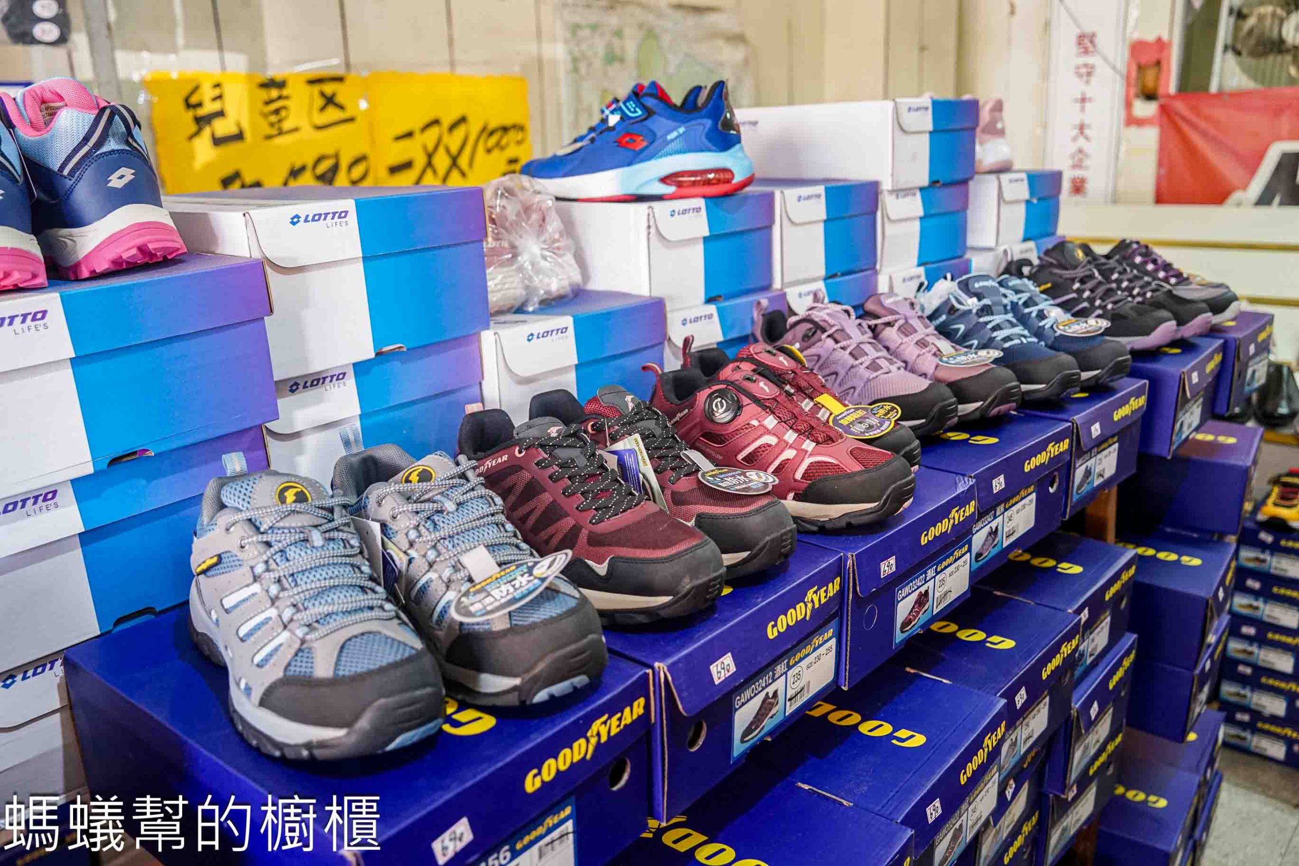 吉村國際鞋業 | 台中百款工作鞋全面超低特價