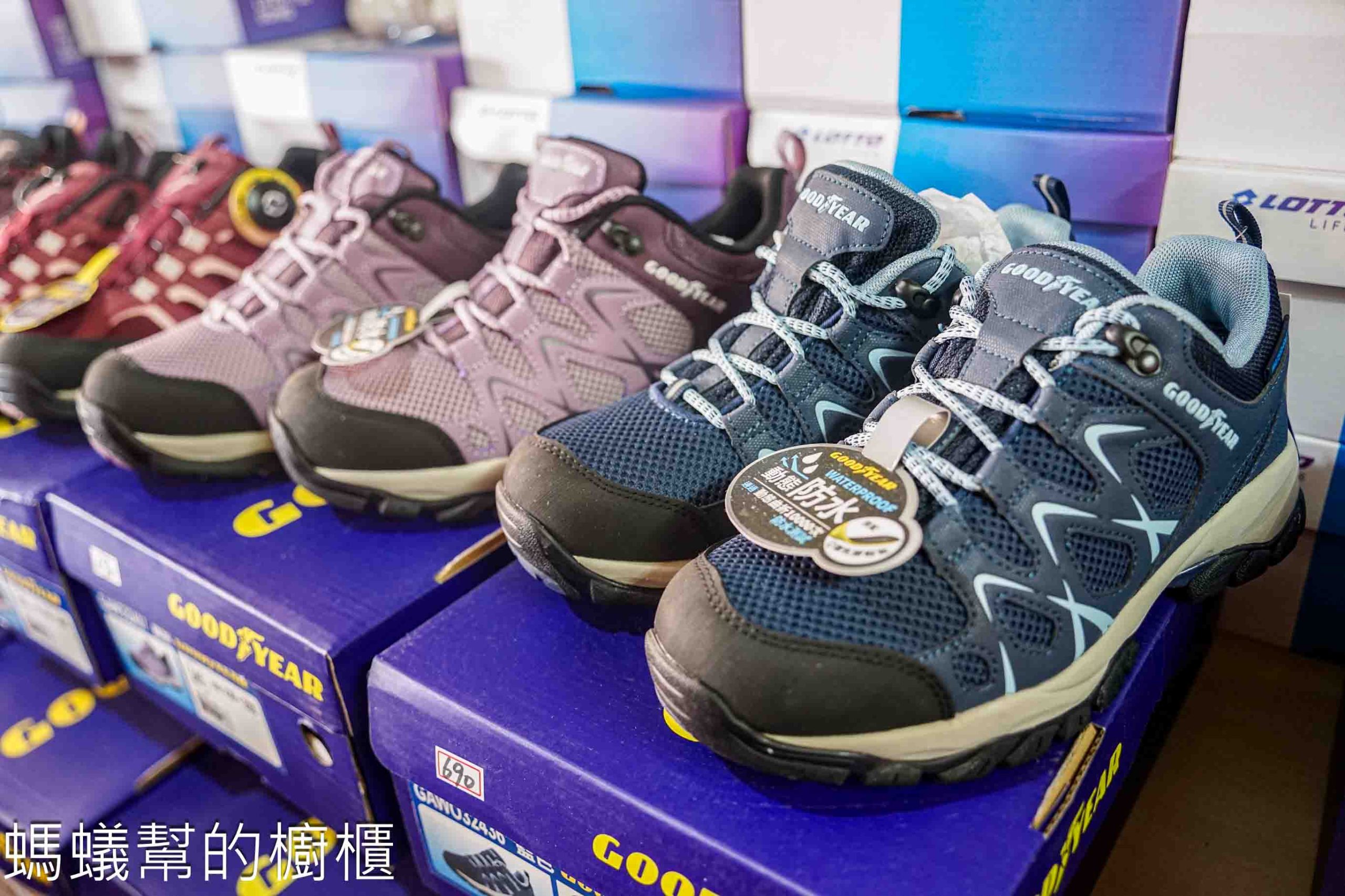 吉村國際鞋業 | 台中百款工作鞋全面超低特價