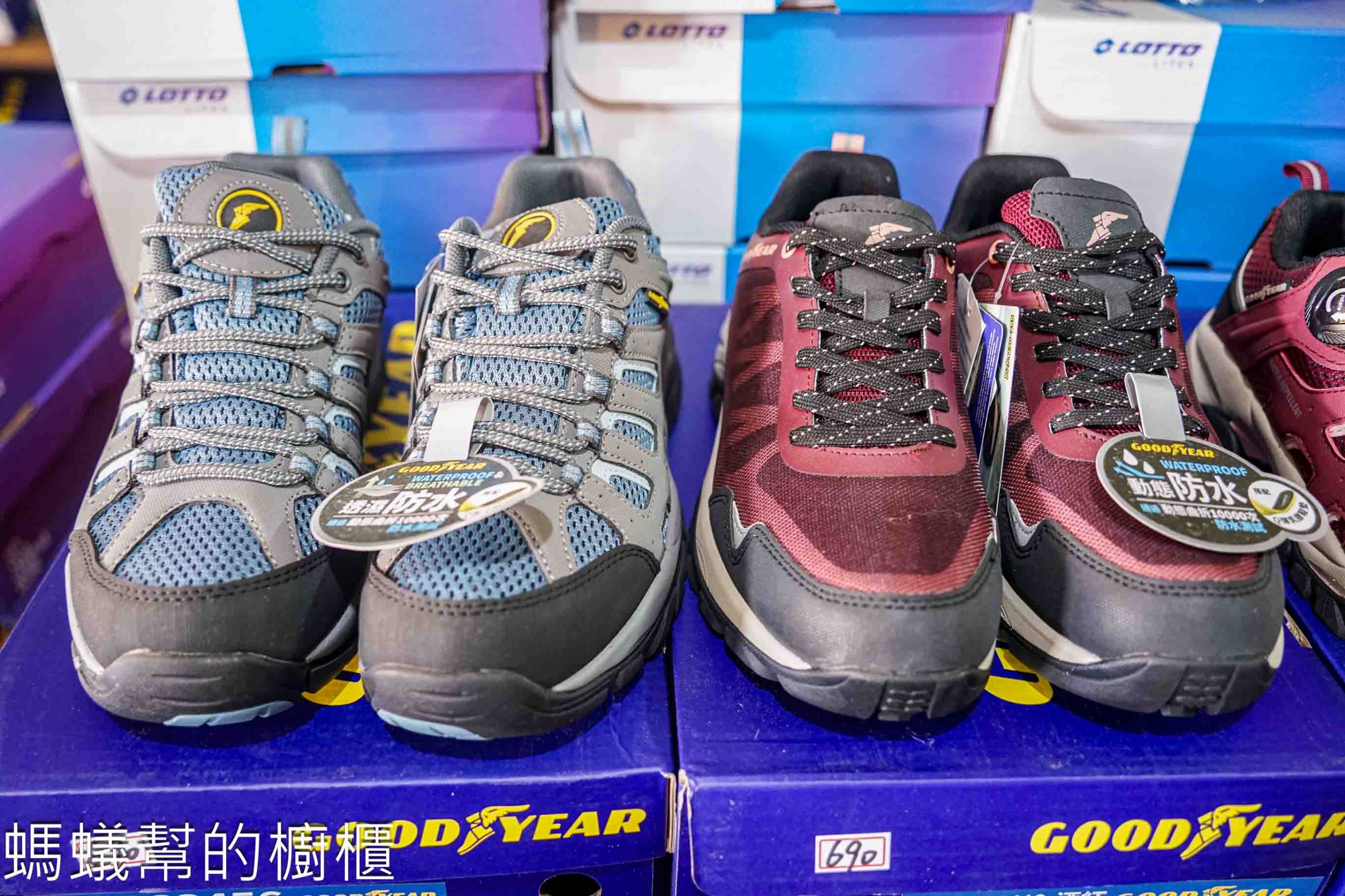 吉村國際鞋業 | 台中百款工作鞋全面超低特價