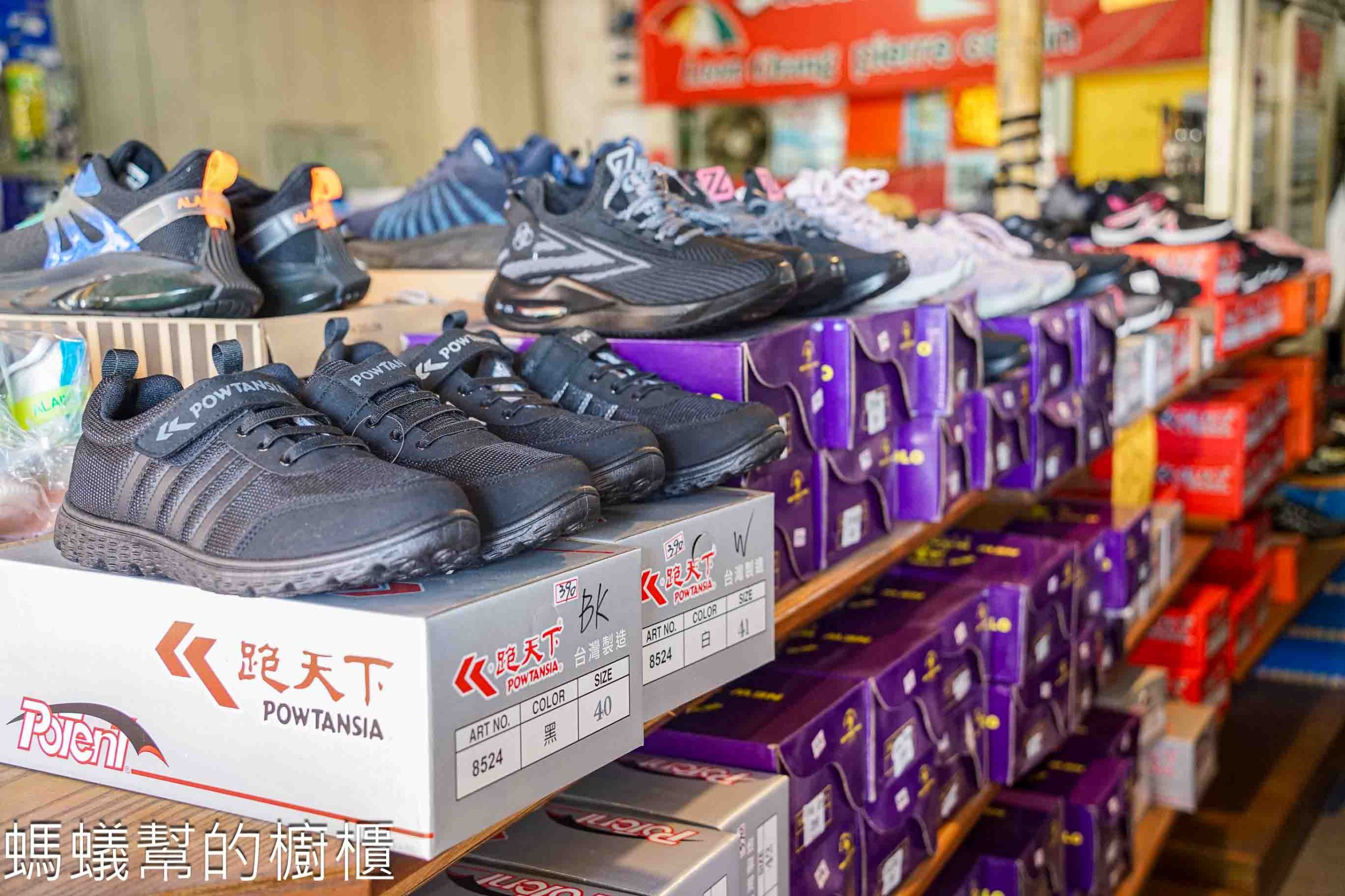 吉村國際鞋業 | 台中百款工作鞋全面超低特價