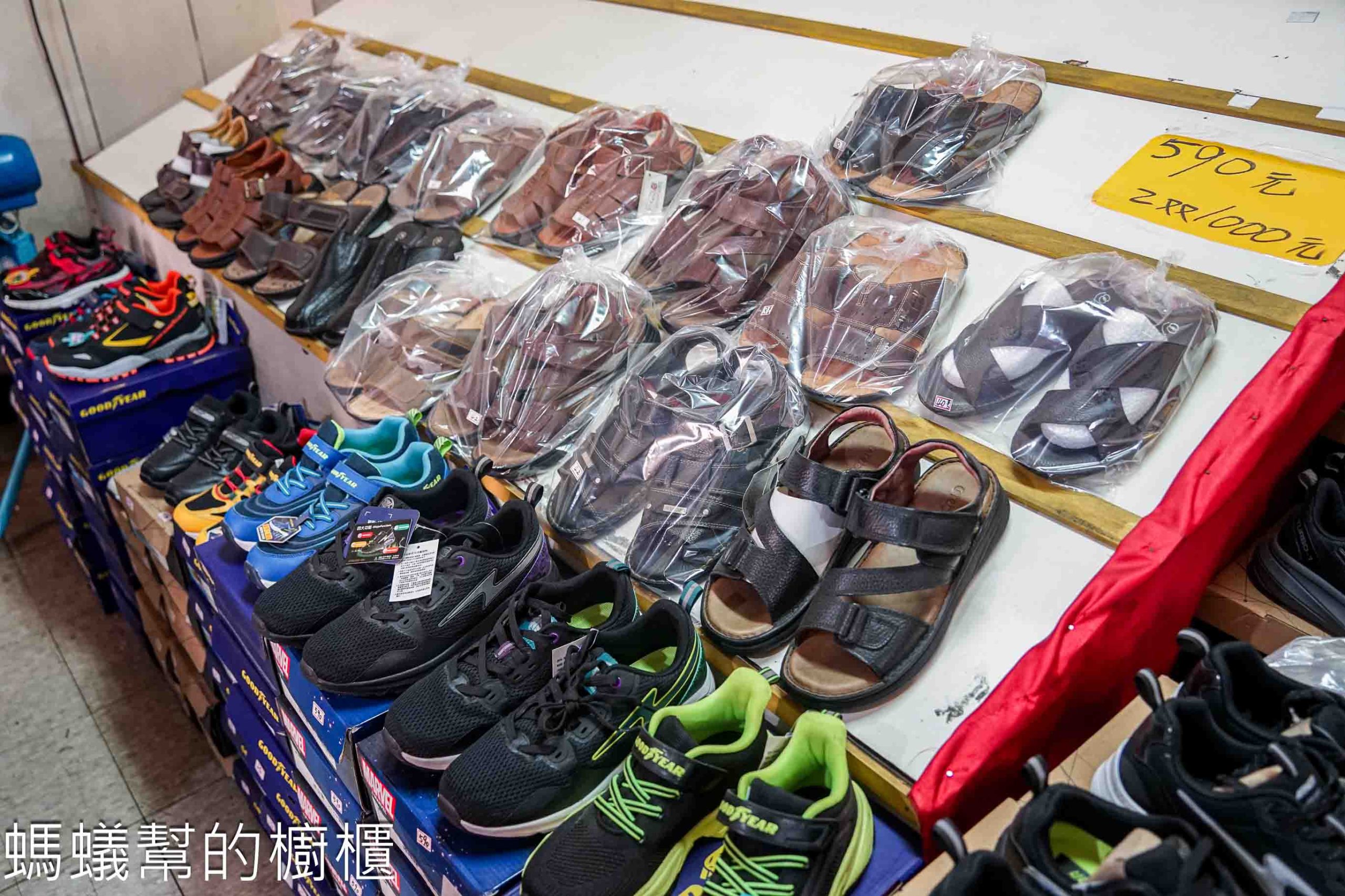 吉村國際鞋業 | 台中百款工作鞋全面超低特價