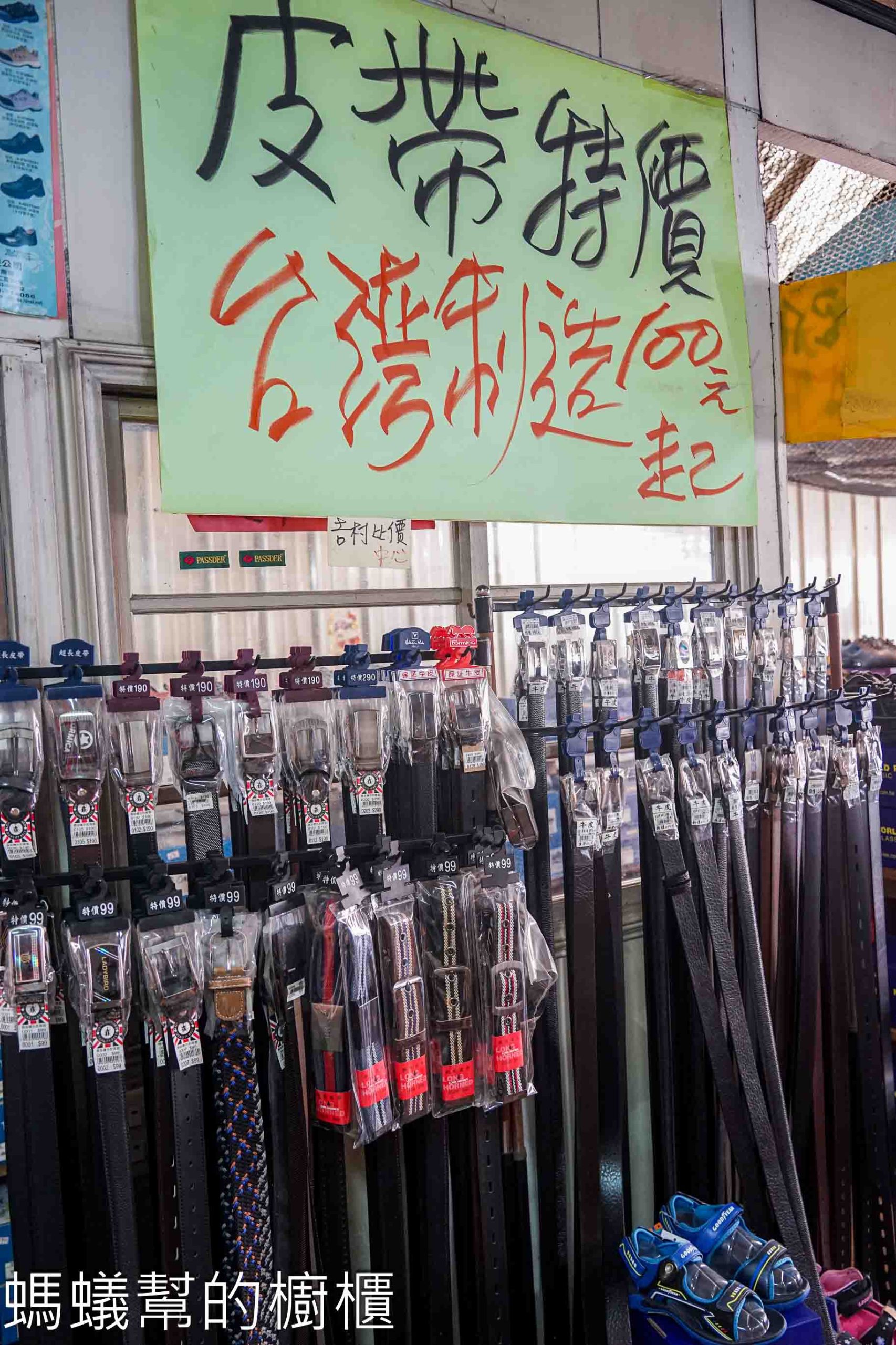 吉村國際鞋業 | 台中百款工作鞋全面超低特價