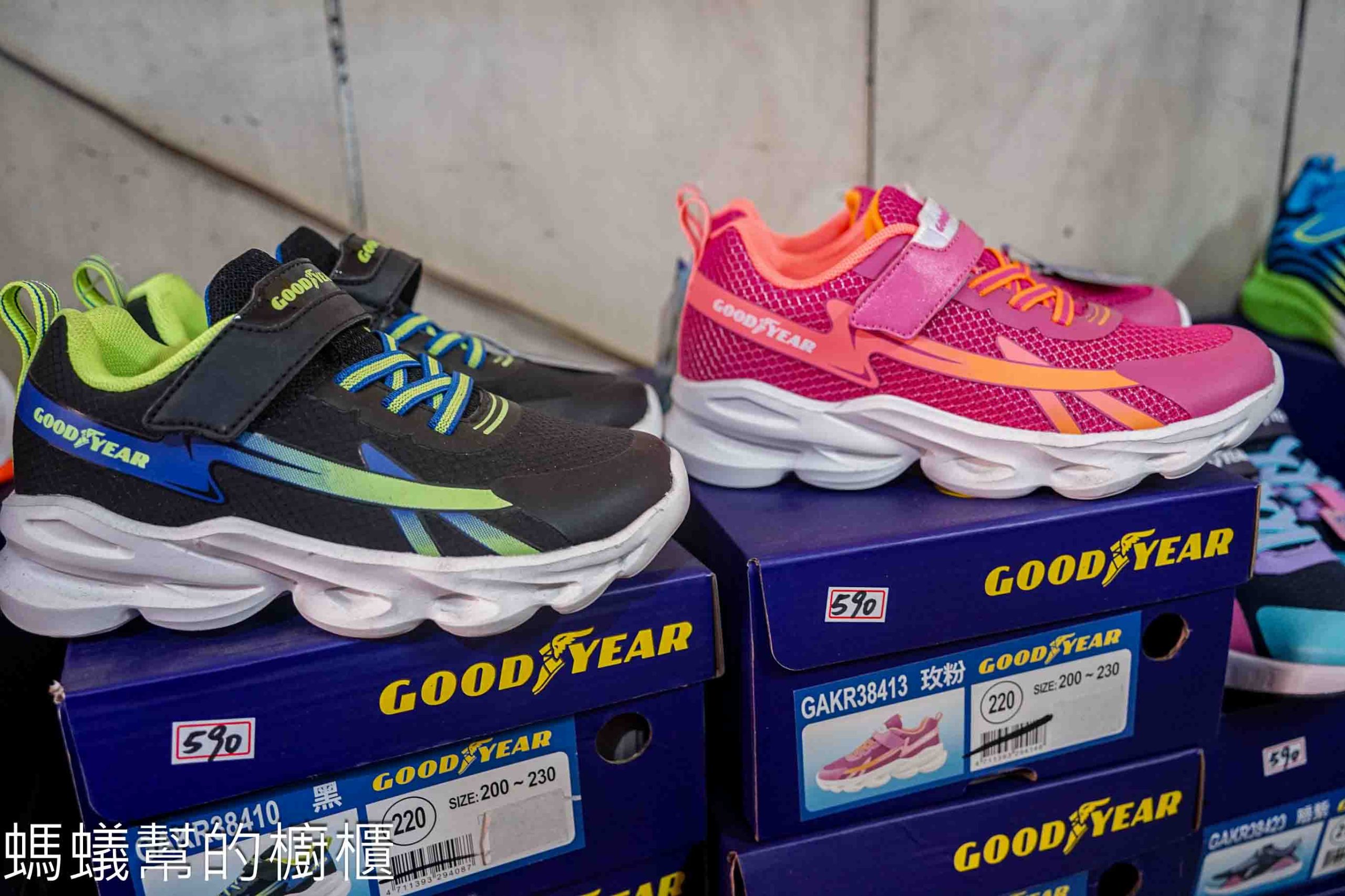 吉村國際鞋業 | 台中百款工作鞋全面超低特價