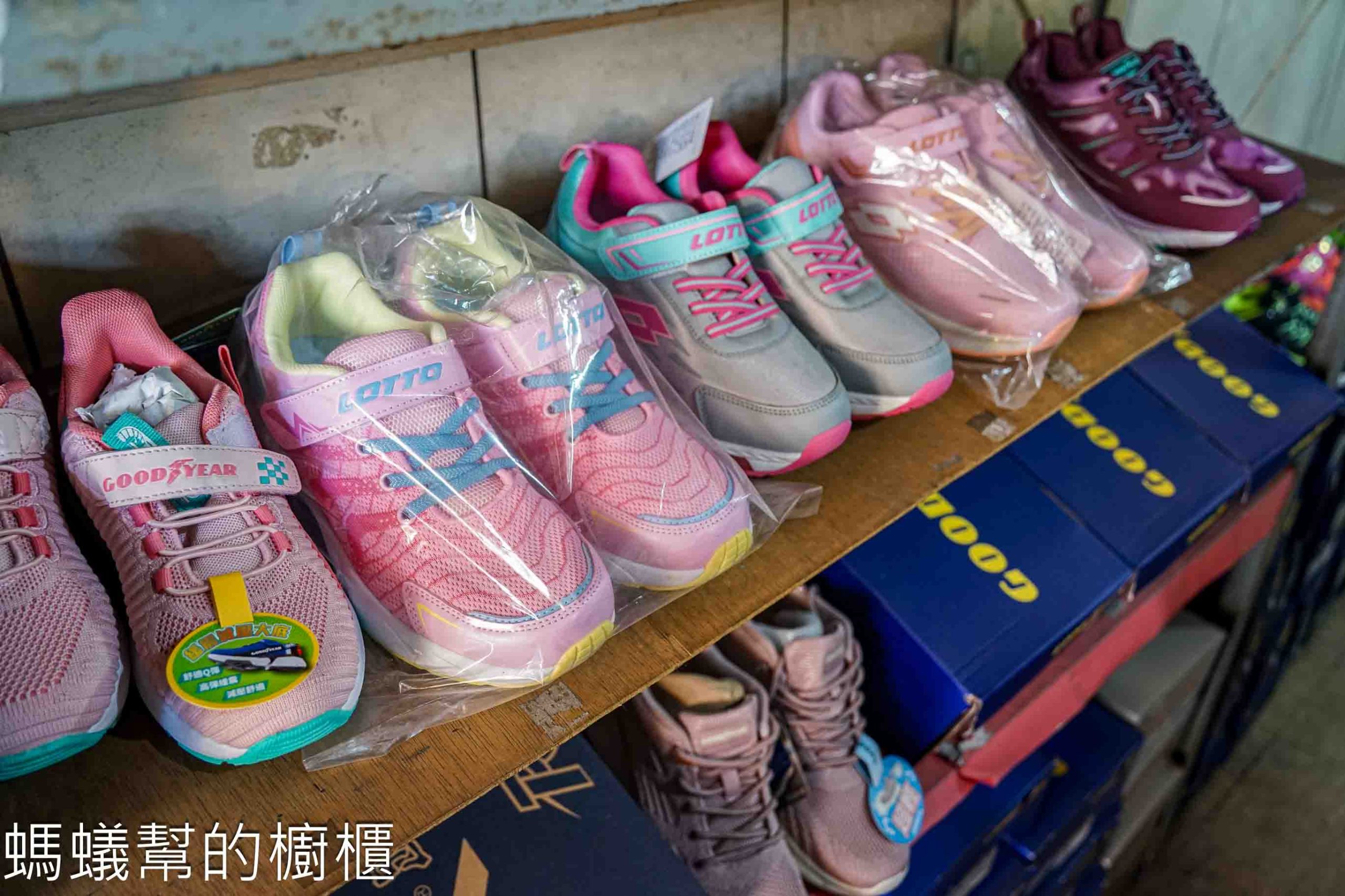 吉村國際鞋業 | 台中百款工作鞋全面超低特價