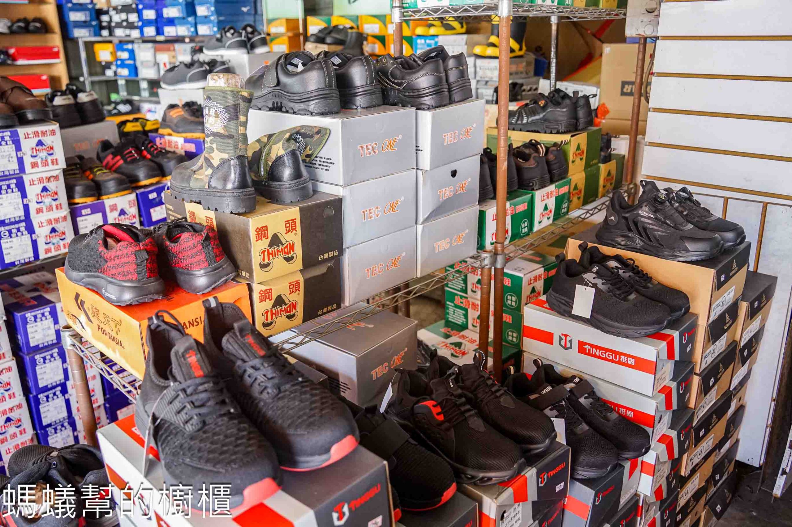 吉村國際鞋業 | 台中百款工作鞋全面超低特價