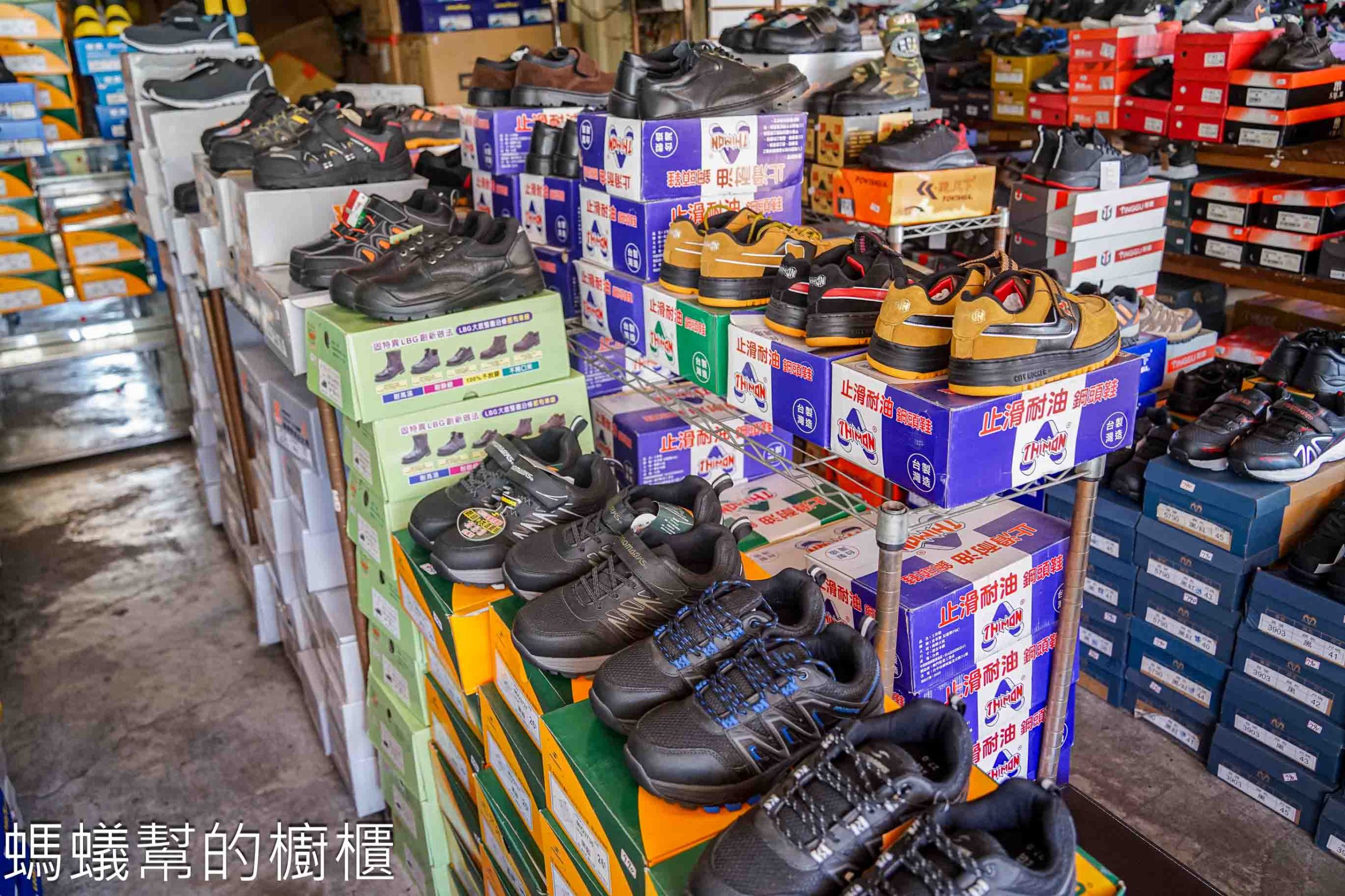 吉村國際鞋業 | 台中百款工作鞋全面超低特價