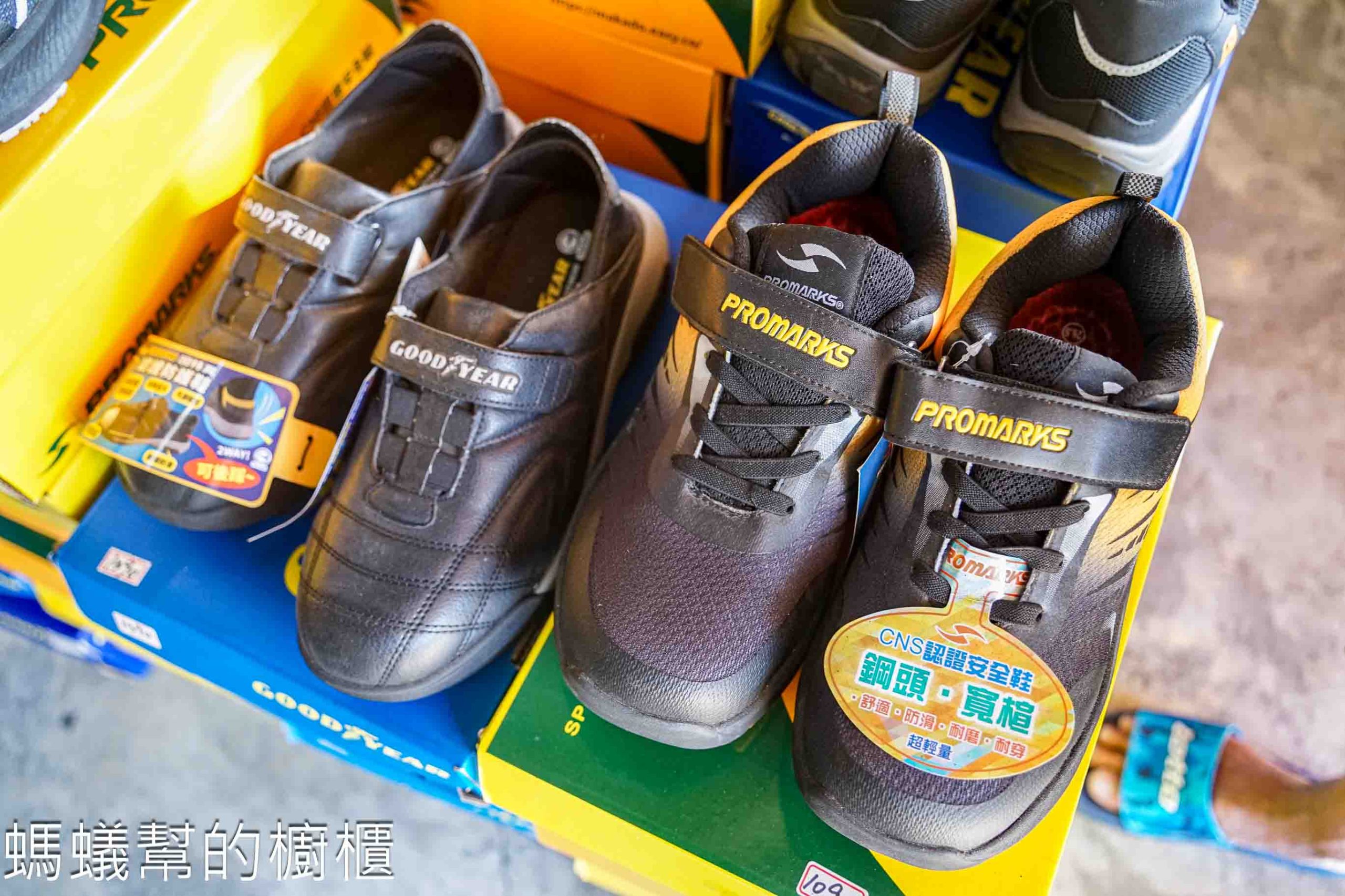 吉村國際鞋業 | 台中百款工作鞋全面超低特價