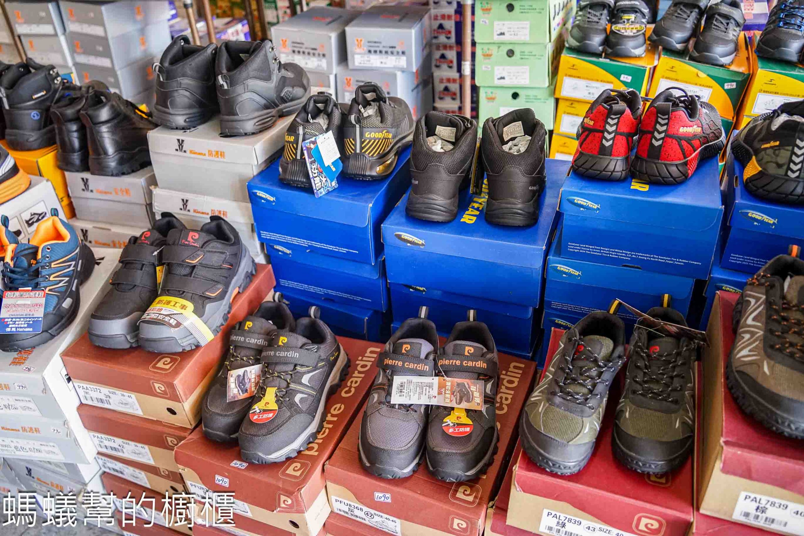 吉村國際鞋業 | 台中百款工作鞋全面超低特價