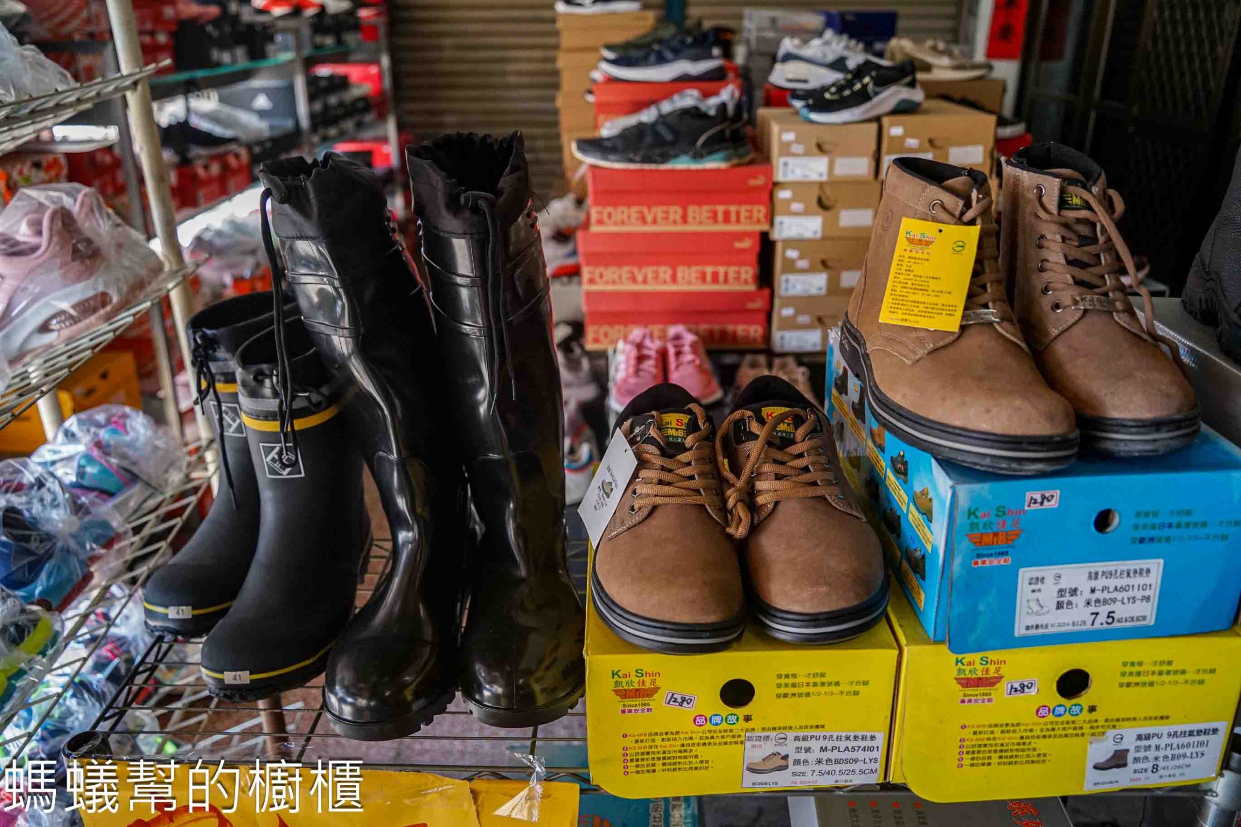 吉村國際鞋業 | 台中百款工作鞋全面超低特價