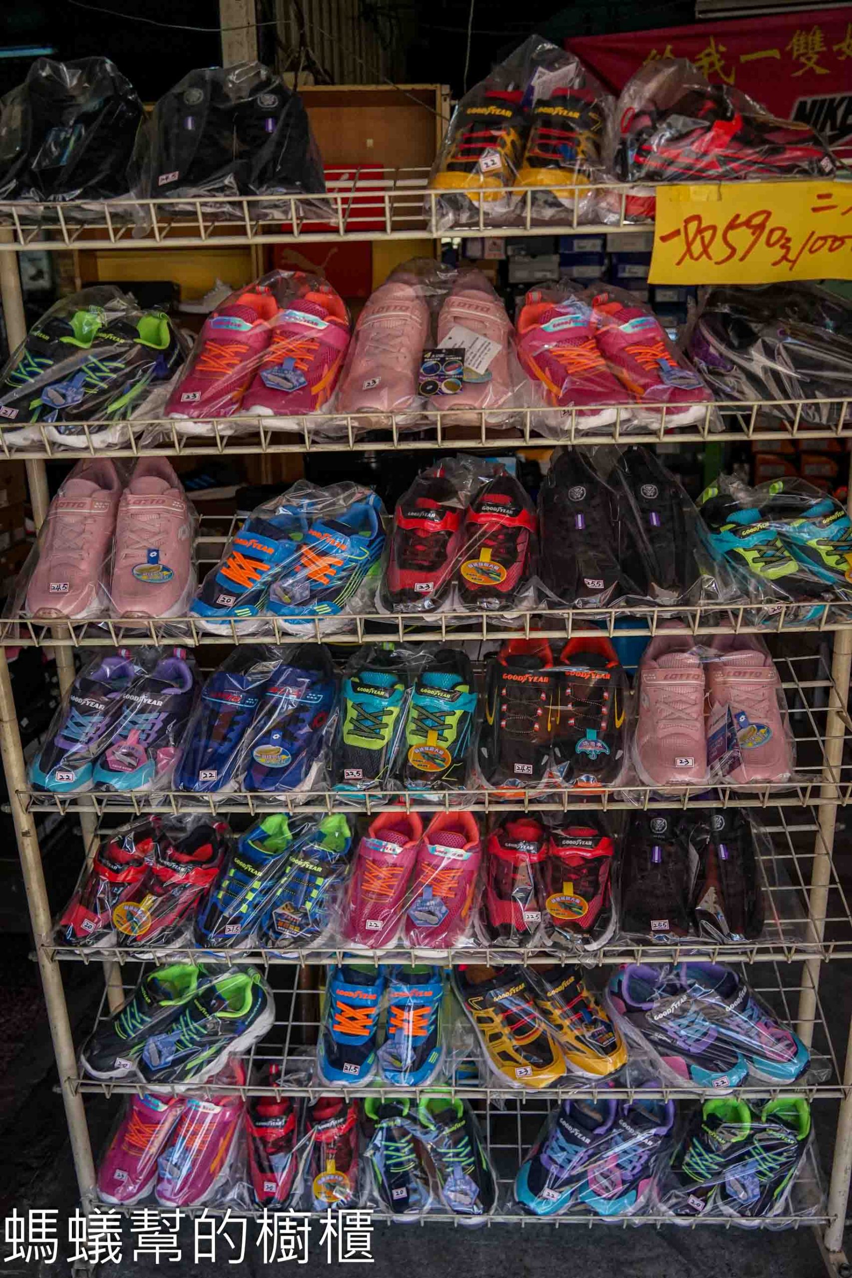 吉村國際鞋業 | 台中百款工作鞋全面超低特價