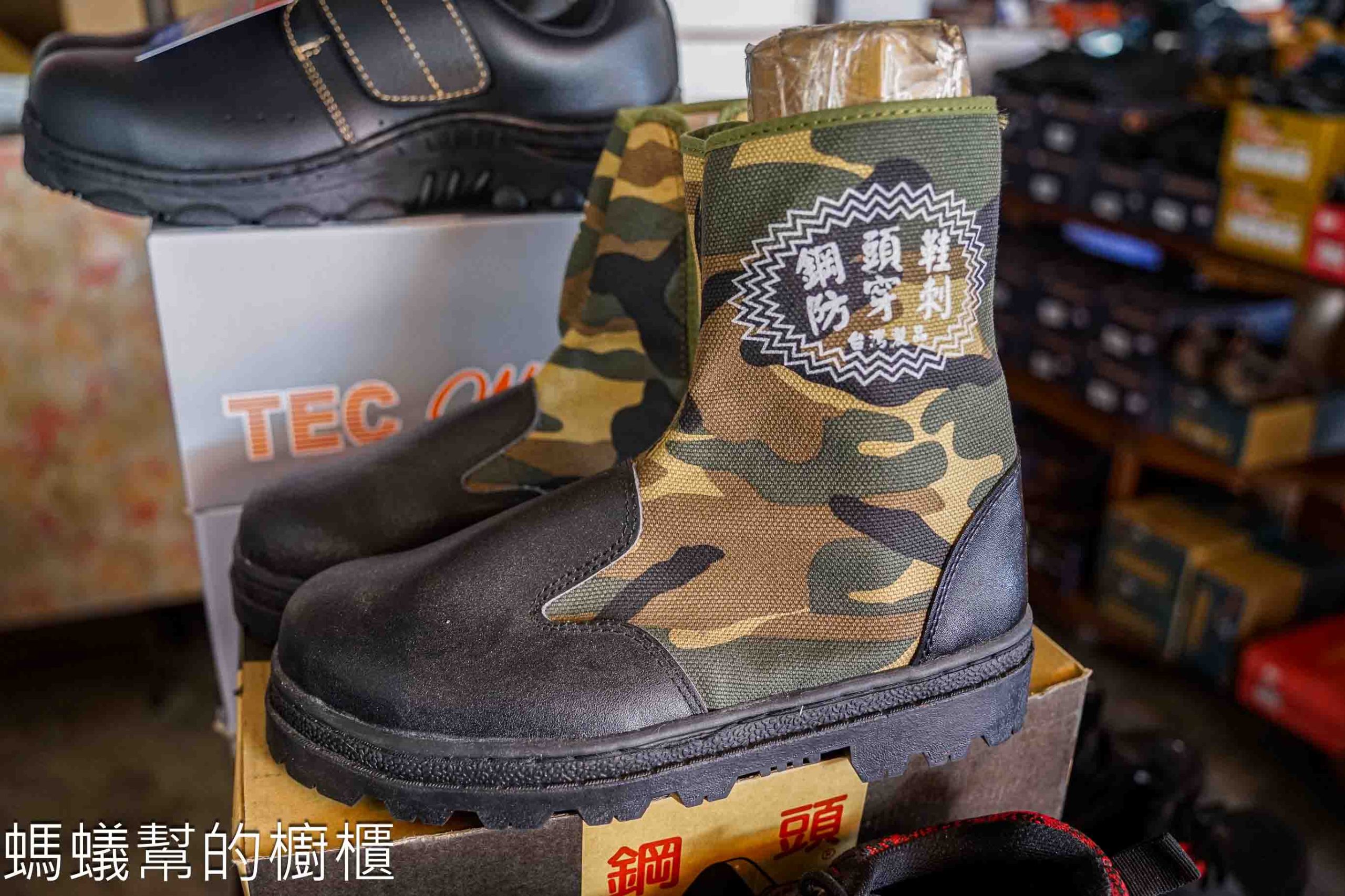 吉村國際鞋業 | 台中百款工作鞋全面超低特價