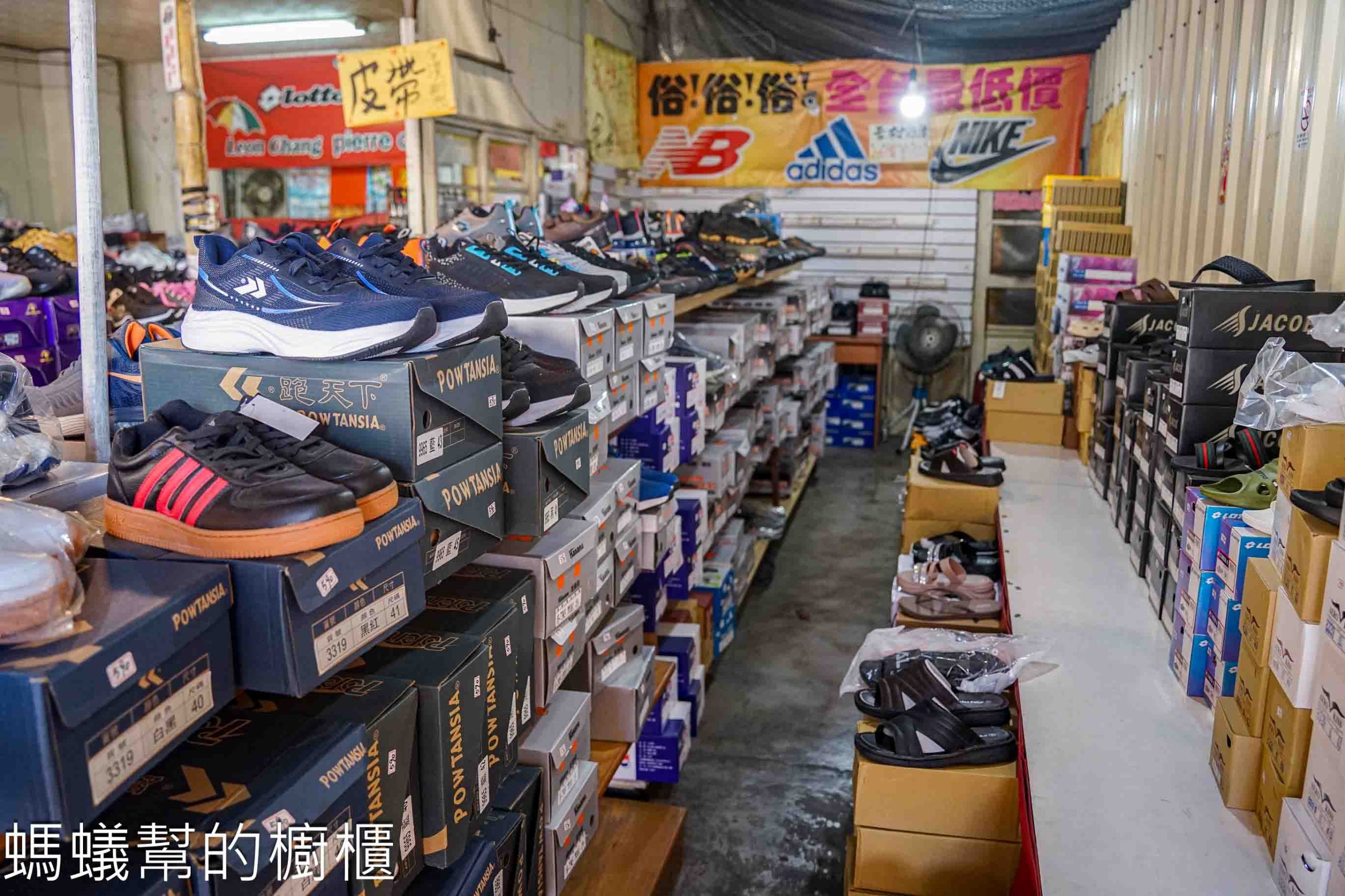 吉村國際鞋業 | 台中百款工作鞋全面超低特價