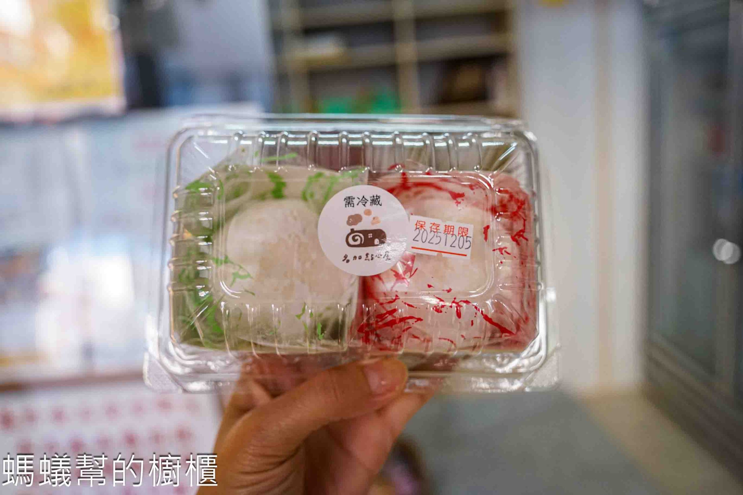 名加點心屋 | 彰化市平價雪梅娘