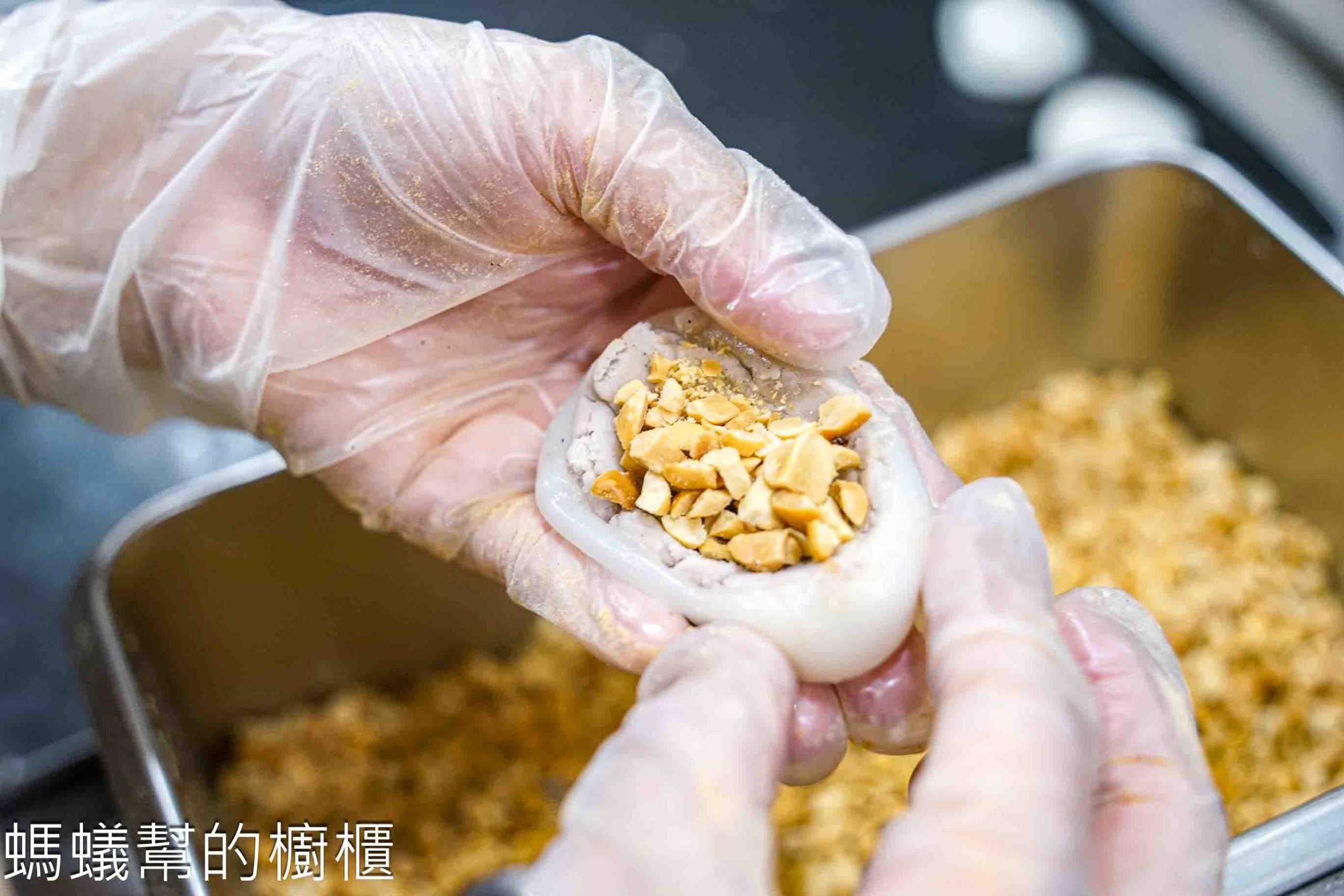 方愫馨手工麻糬 | 鹿港也買的到知名手工麻糬