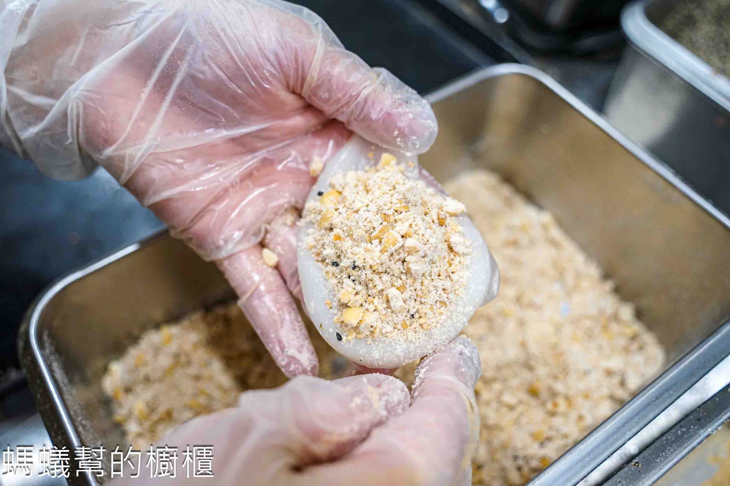 方愫馨手工麻糬 | 鹿港也買的到知名手工麻糬