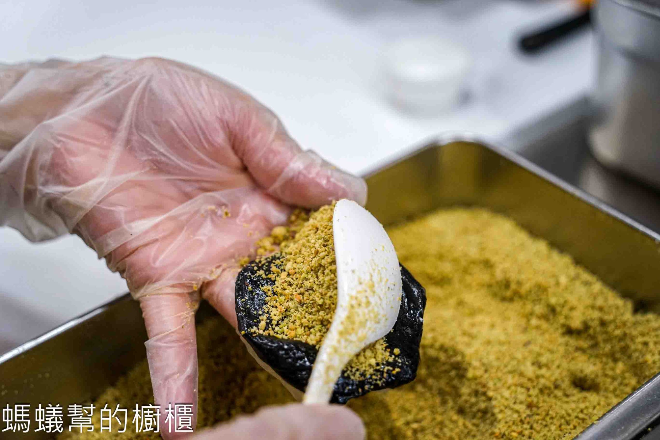 方愫馨手工麻糬 | 鹿港也買的到知名手工麻糬