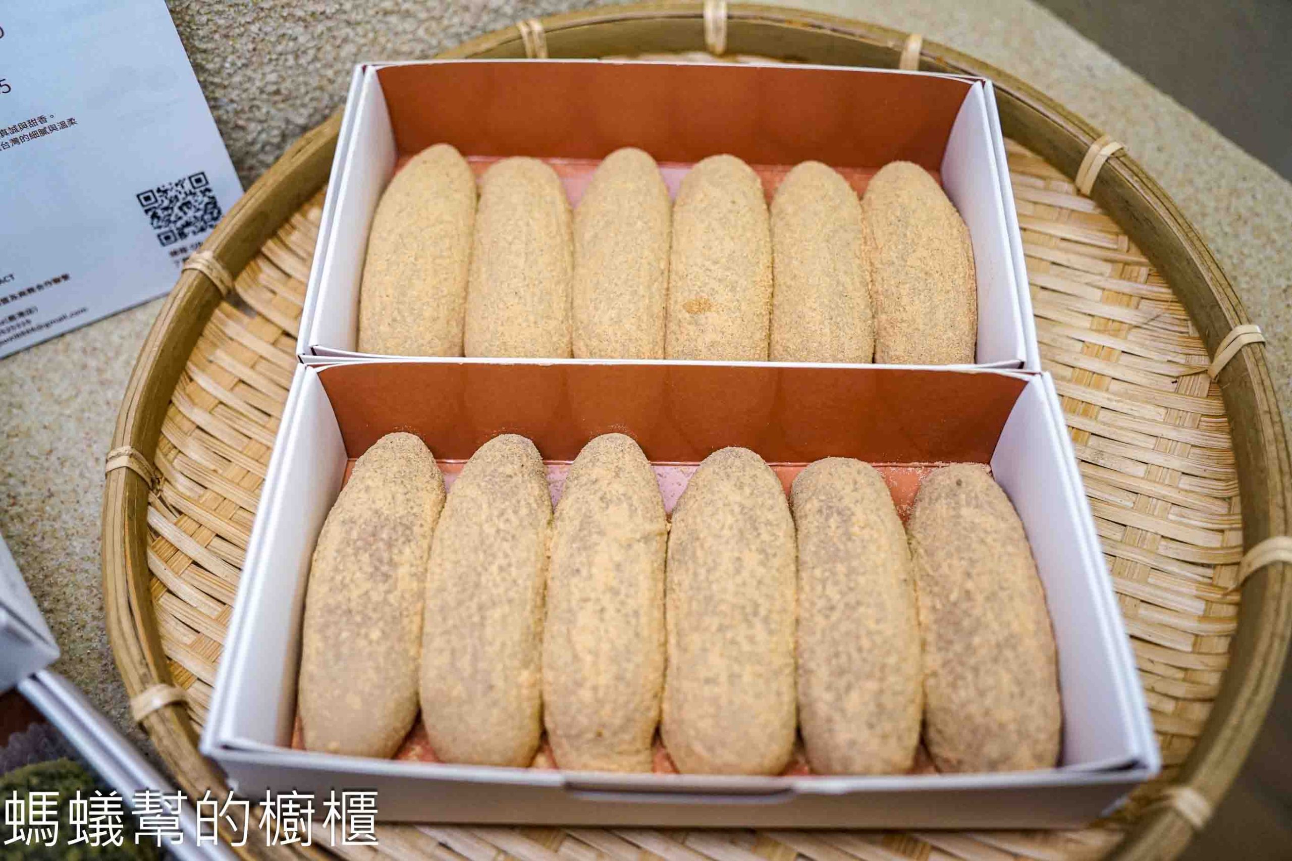 方愫馨手工麻糬 | 鹿港也買的到知名手工麻糬