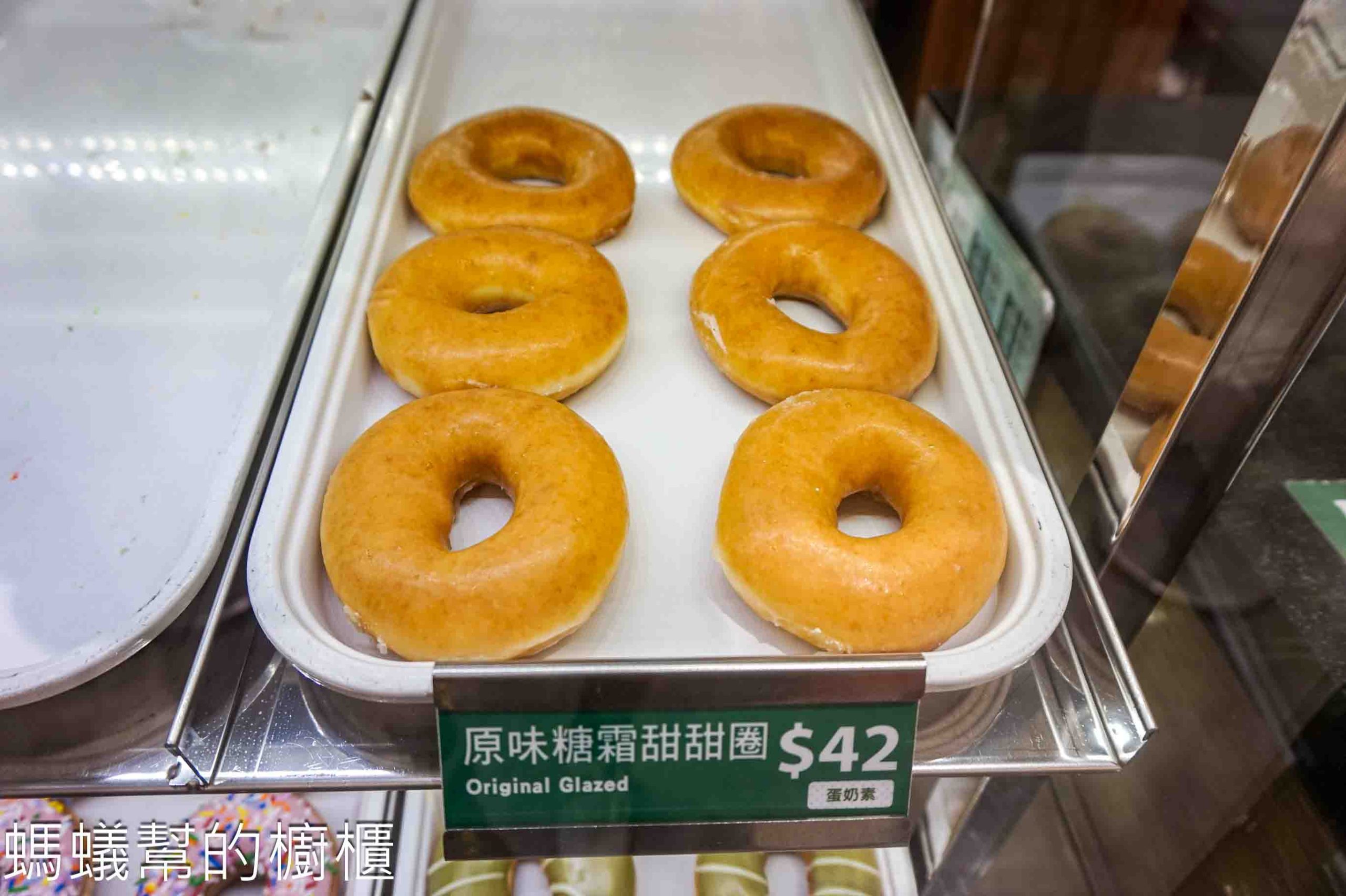 Krispy Kreme甜甜圈 | SOGO新竹巨城店3樓