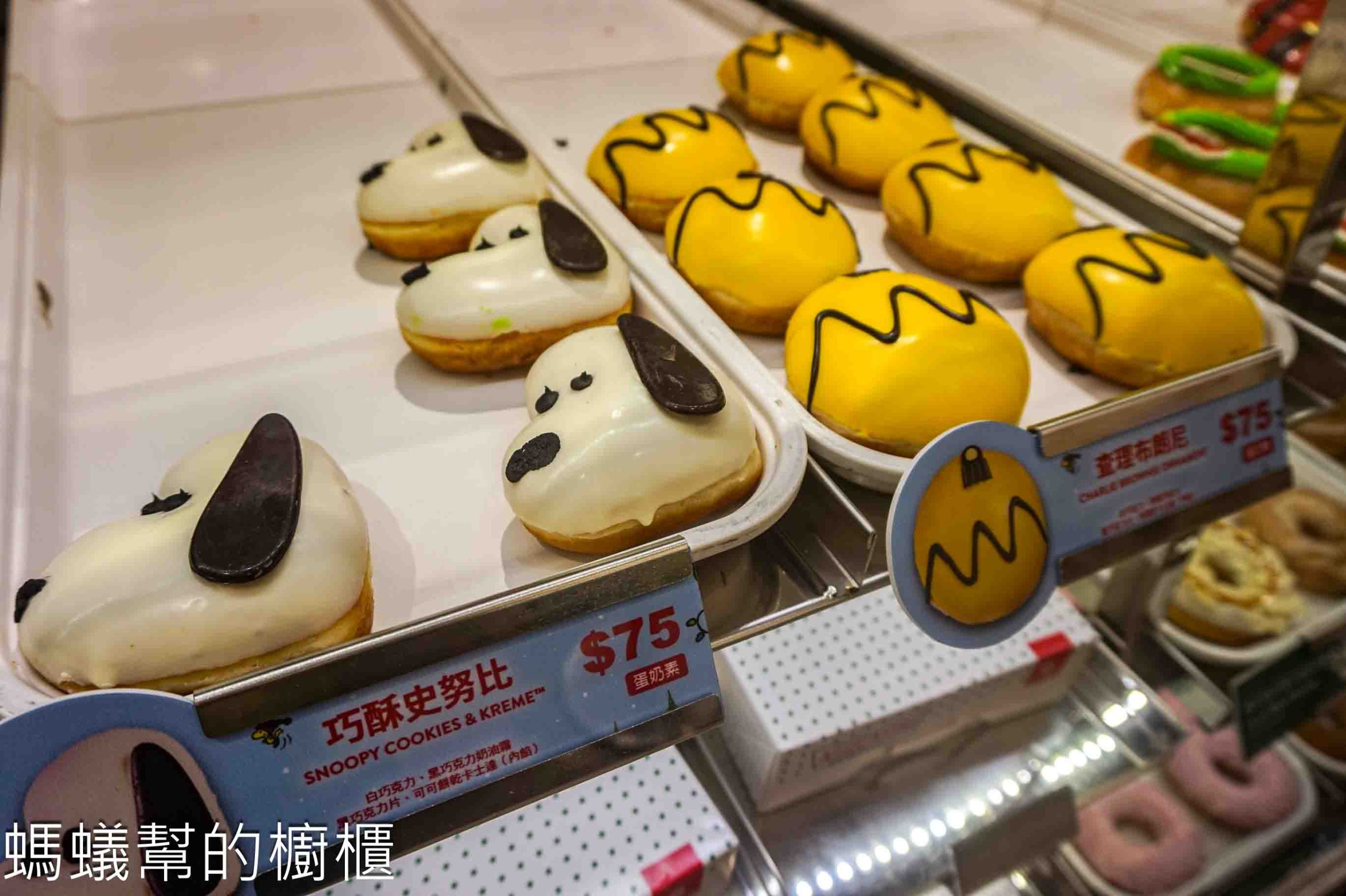 Krispy Kreme甜甜圈 | SOGO新竹巨城店3樓