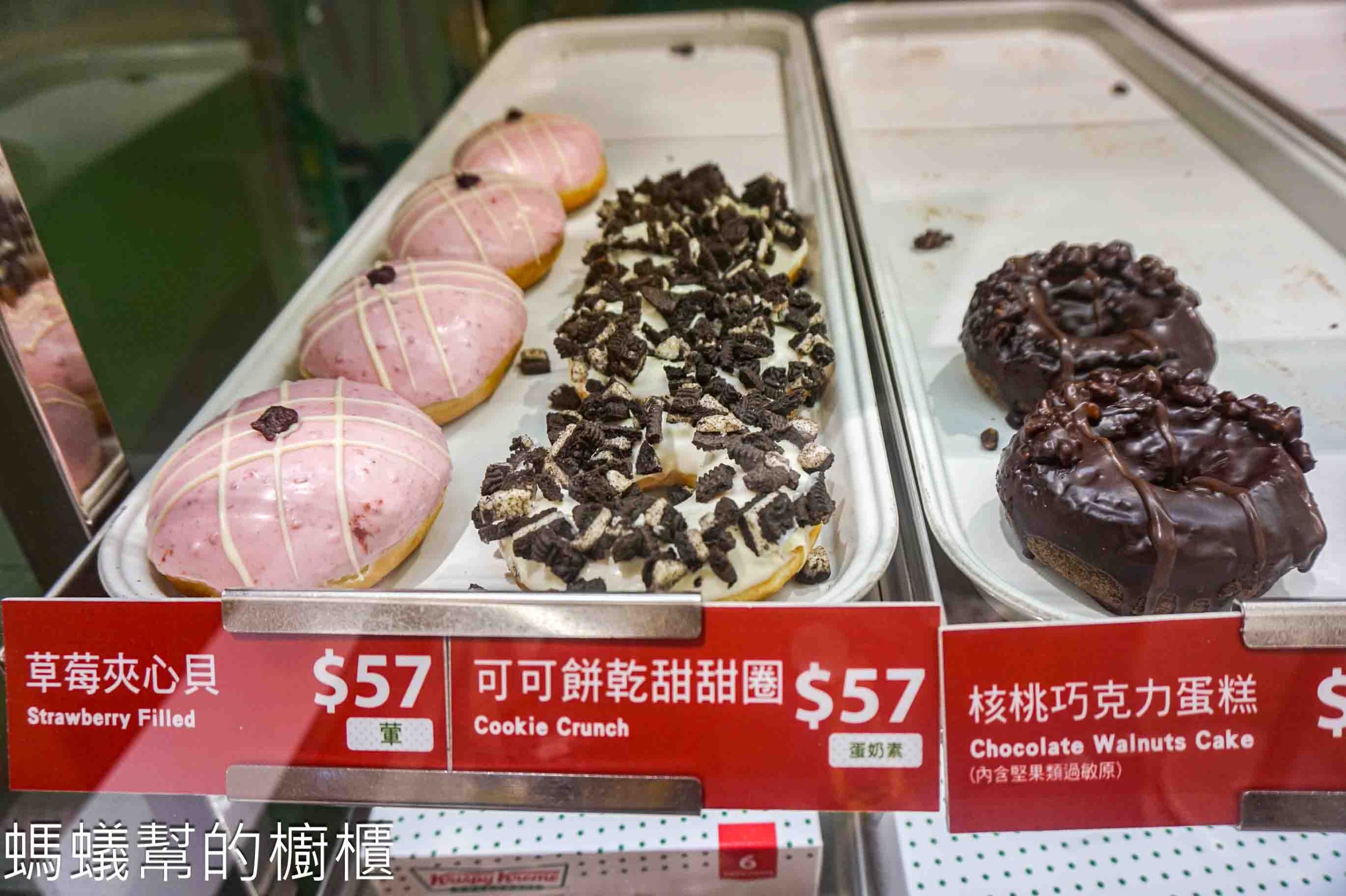 Krispy Kreme甜甜圈 | SOGO新竹巨城店3樓
