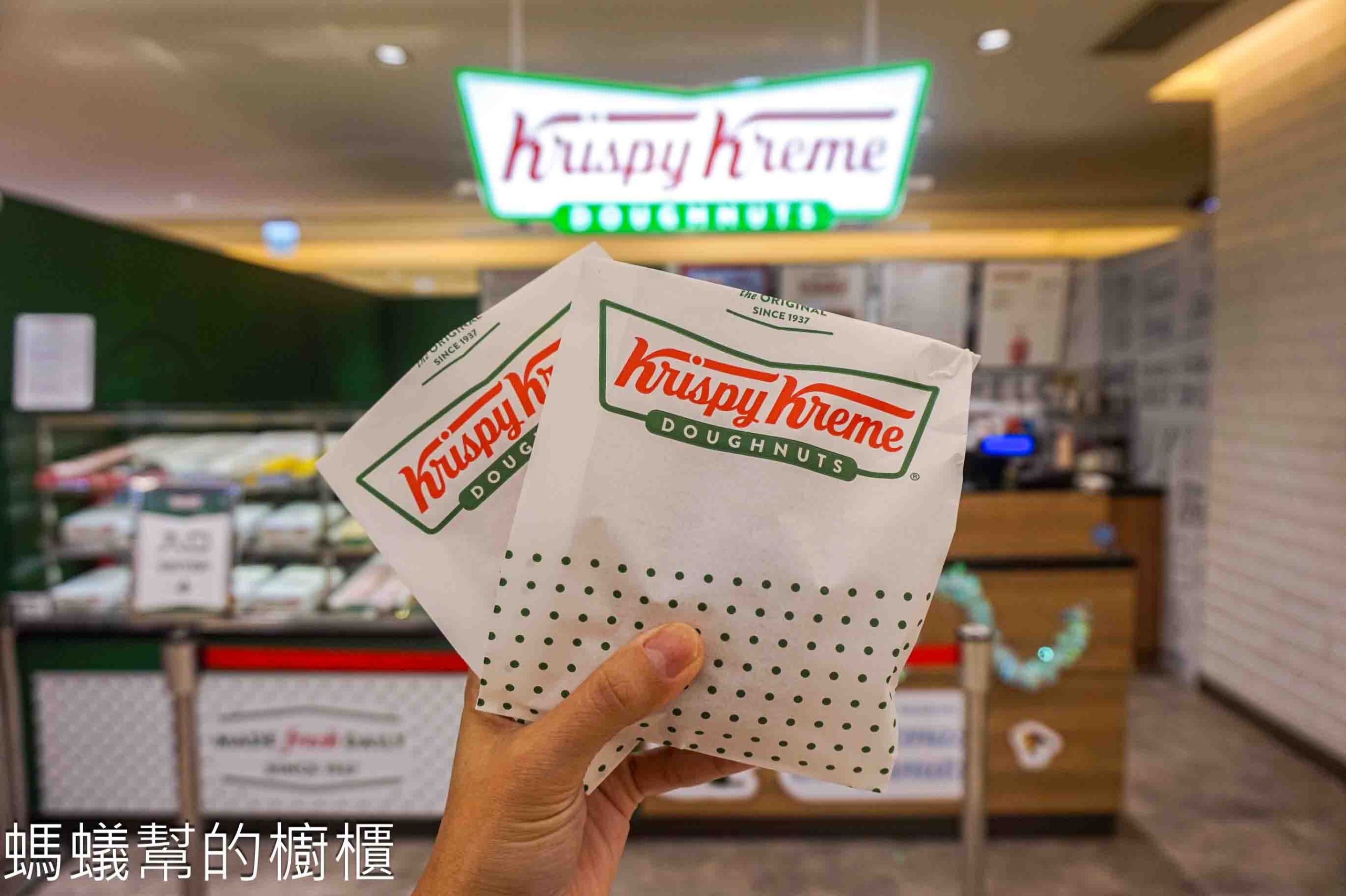 Krispy Kreme甜甜圈 | SOGO新竹巨城店3樓