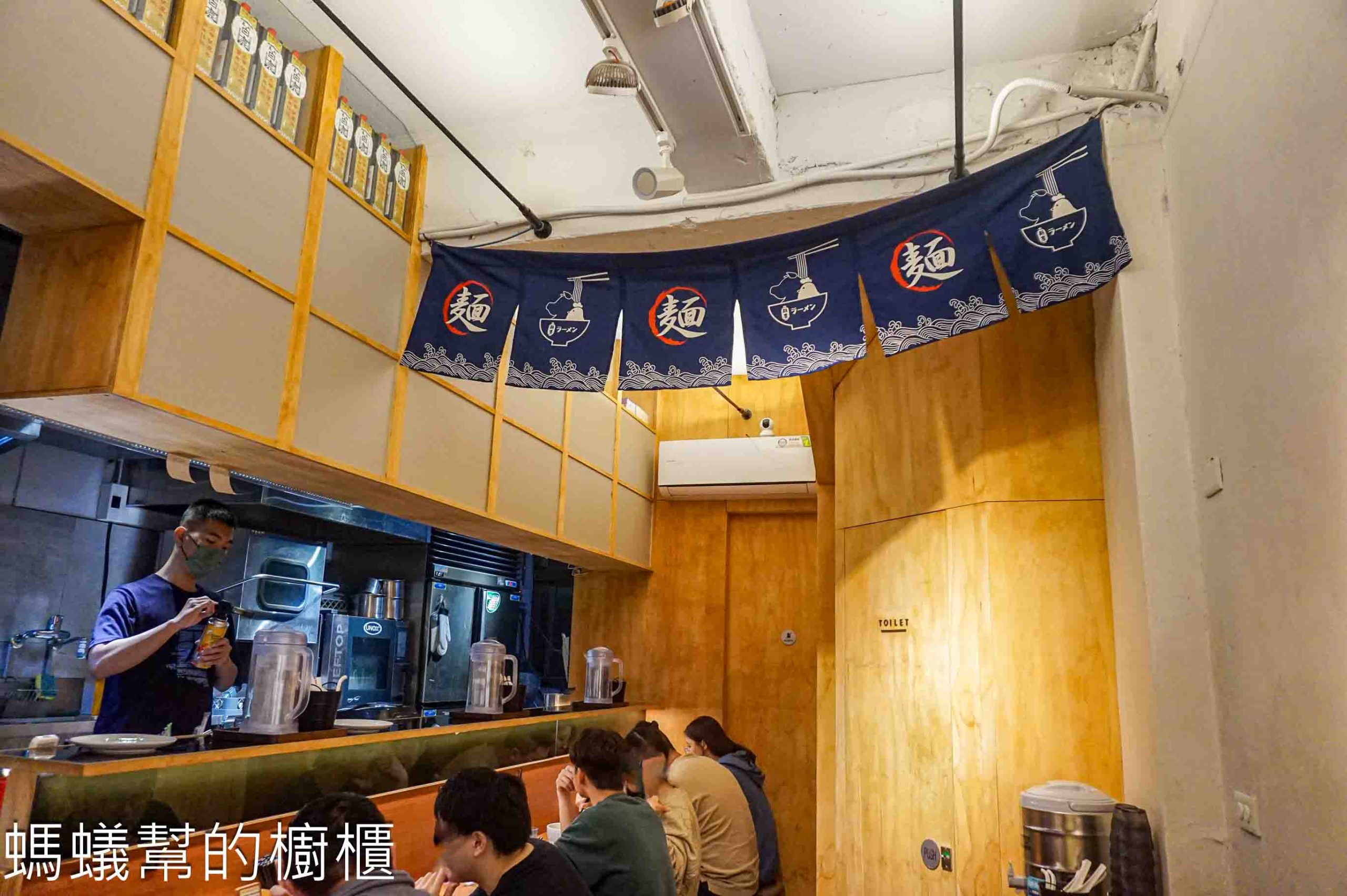 麵屋杉玉 | 新竹市東區