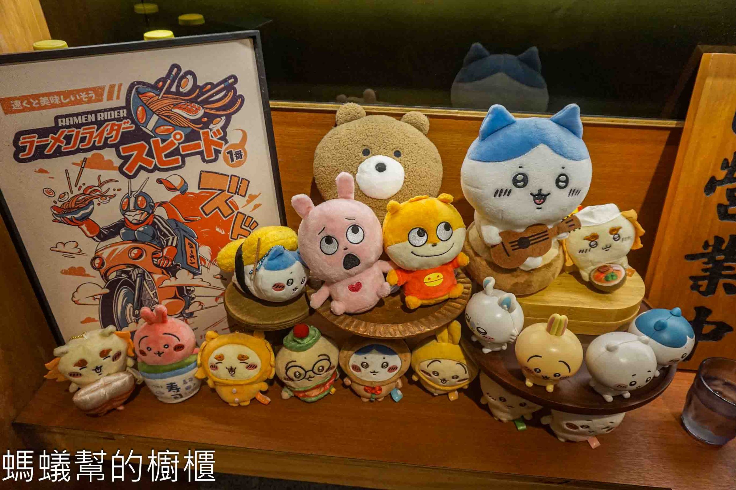 麵屋杉玉 | 新竹市東區