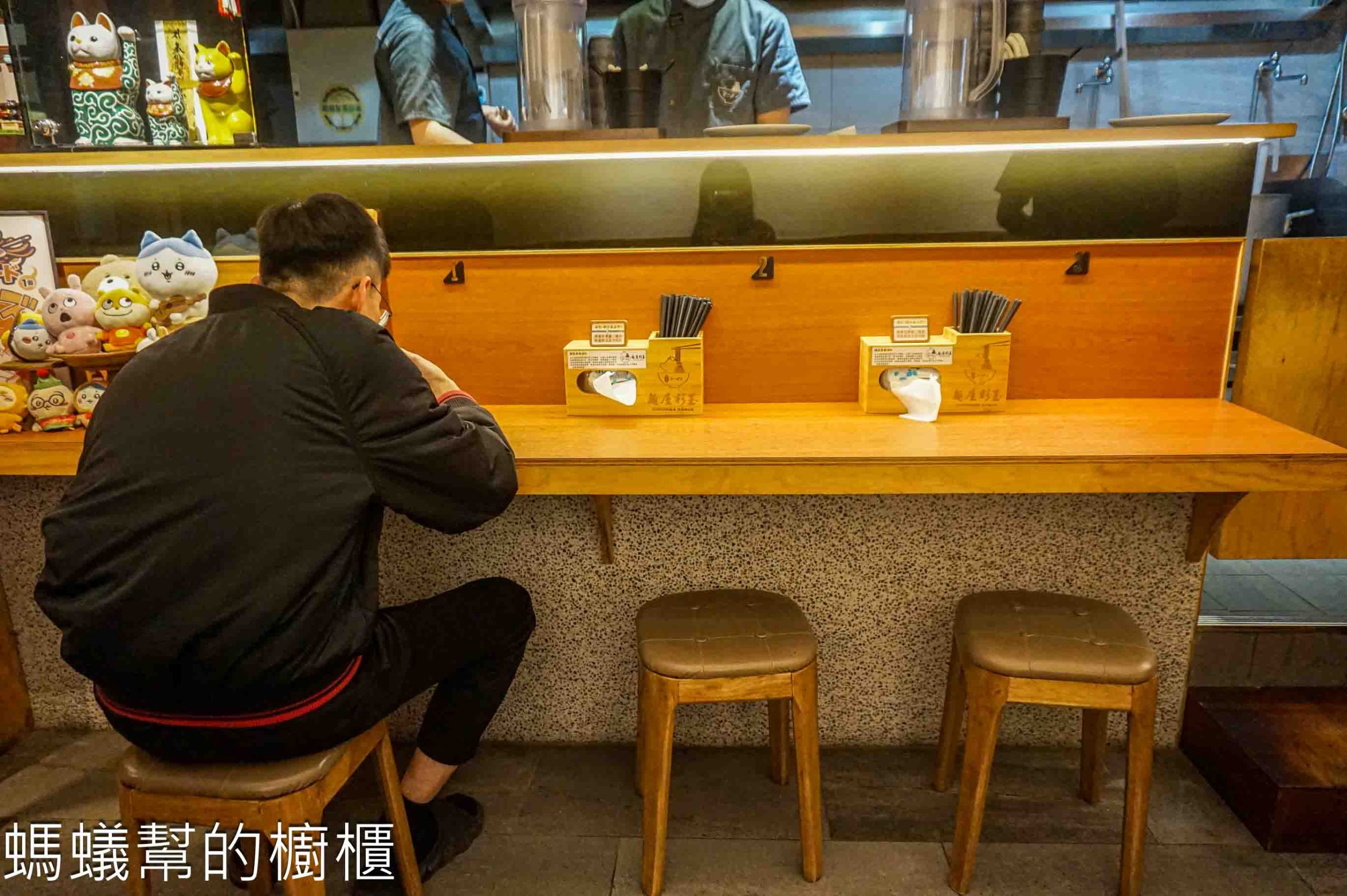 麵屋杉玉 | 新竹市東區