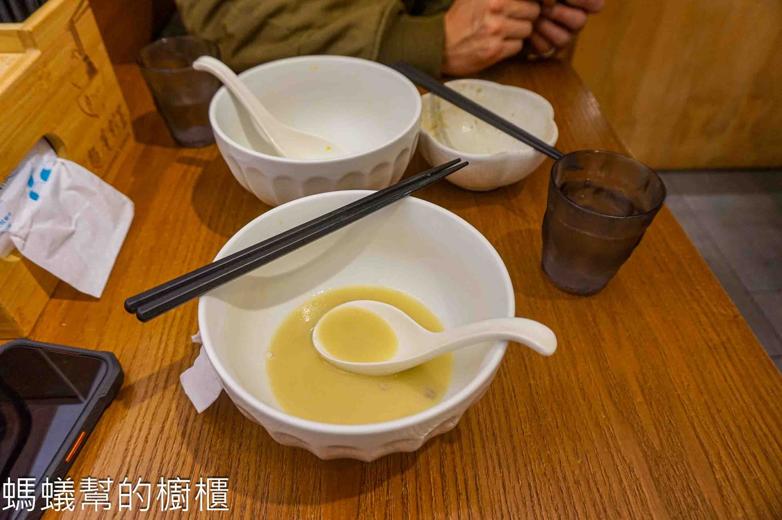 麵屋杉玉 | 新竹市東區