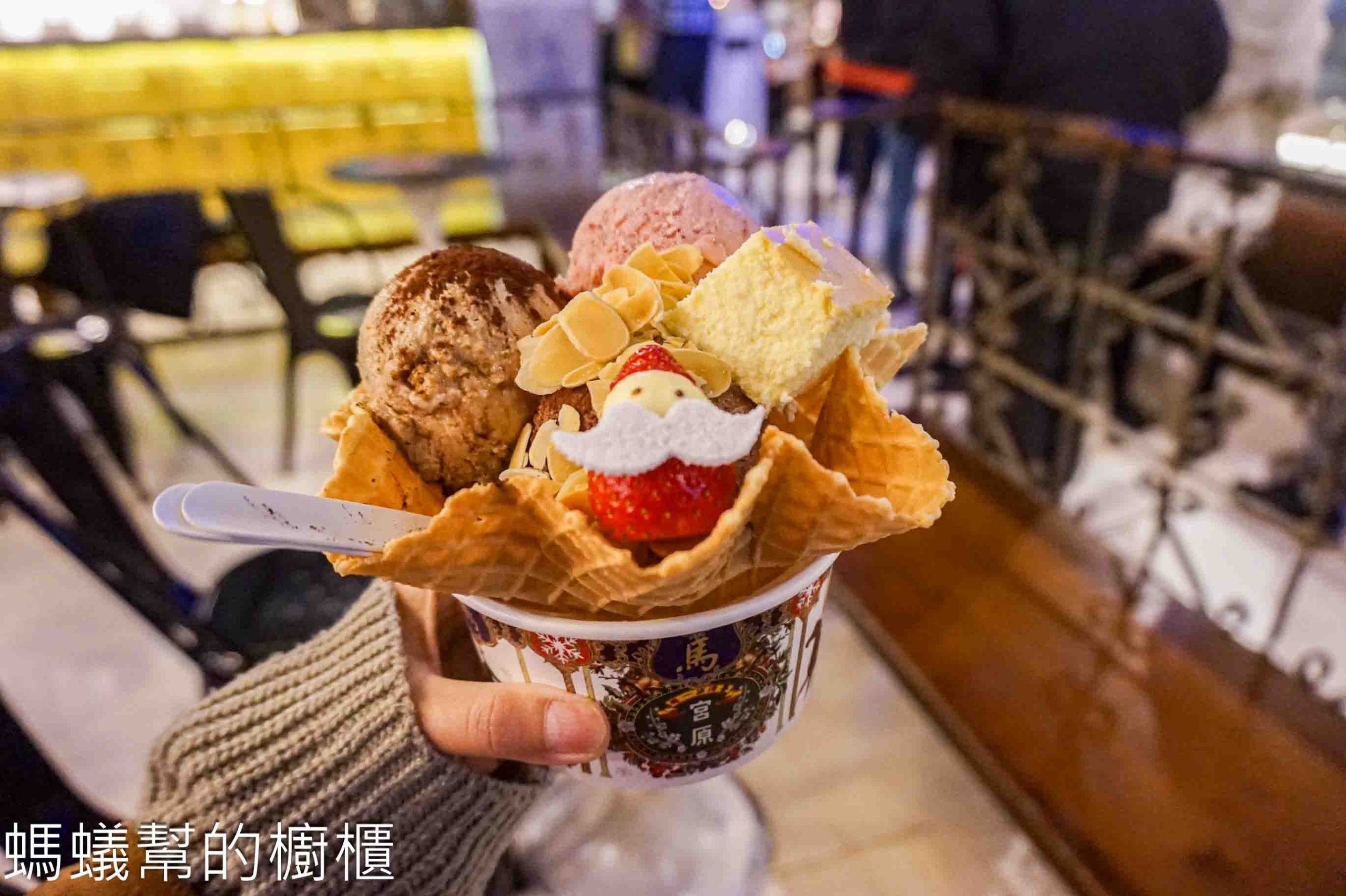 第四信用合作社