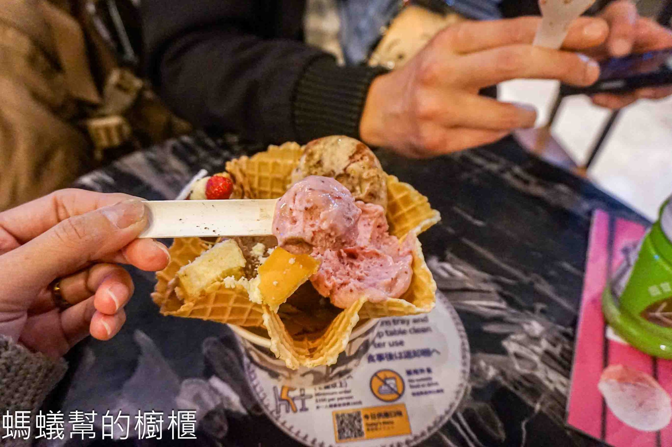 第四信用合作社