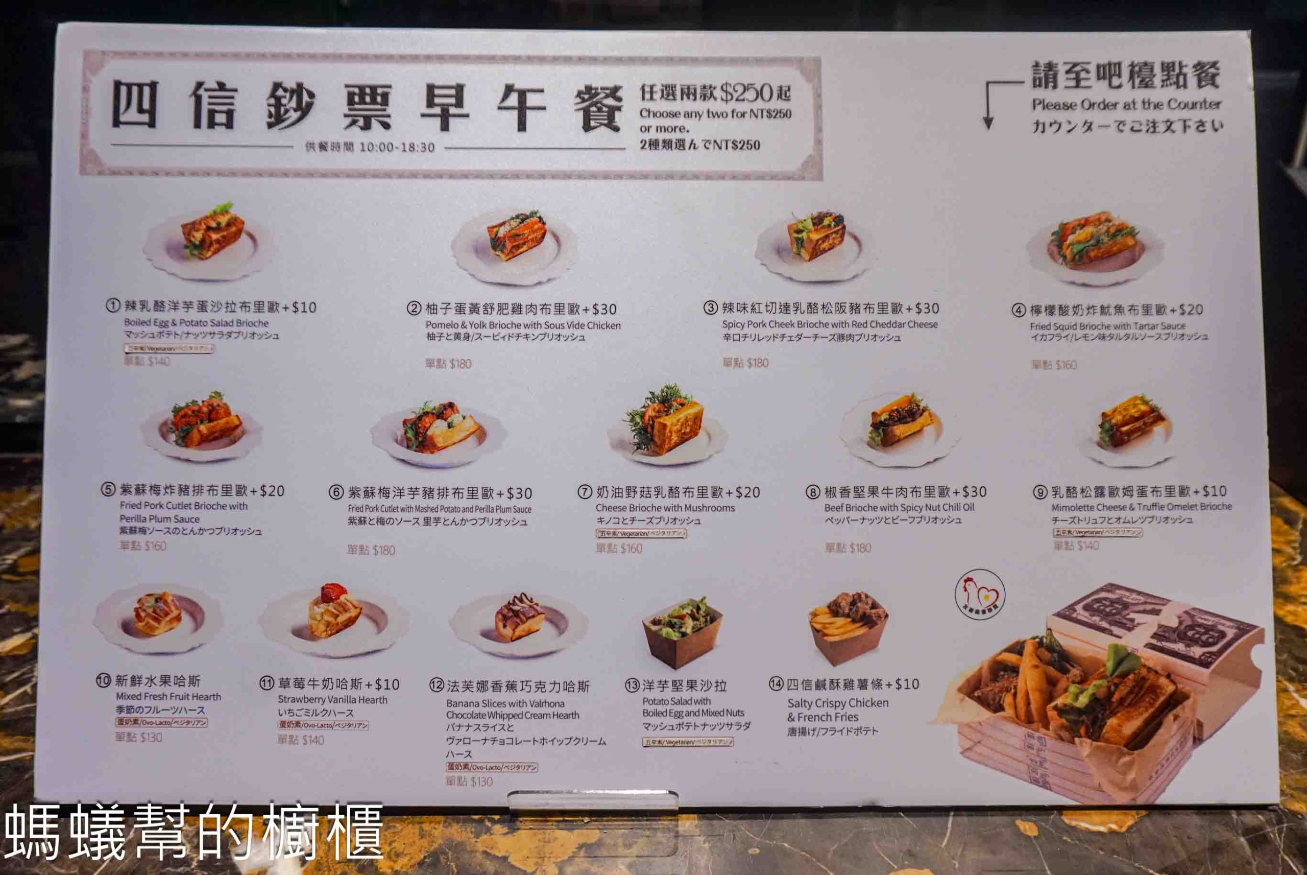 第四信用合作社