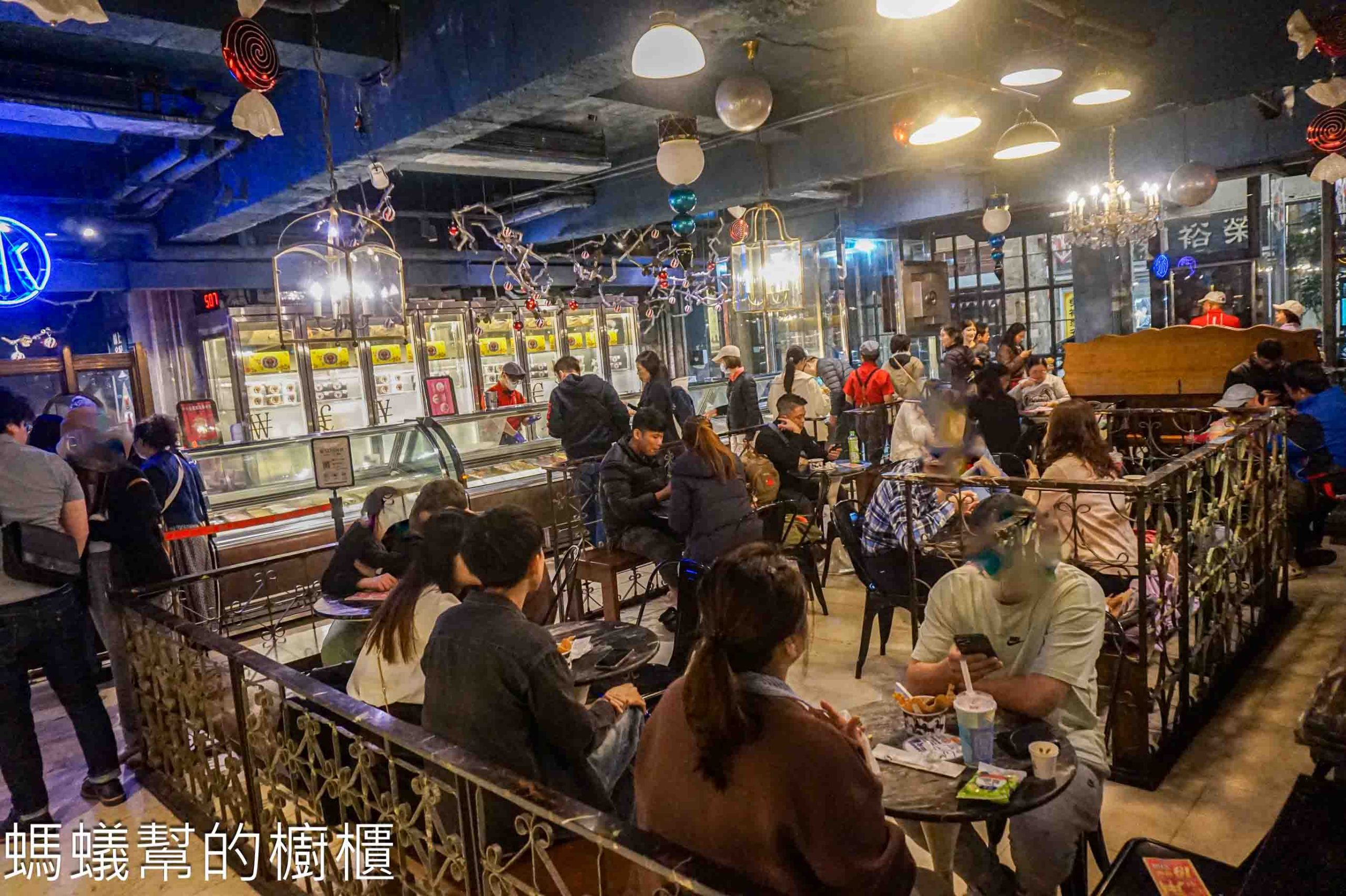 第四信用合作社