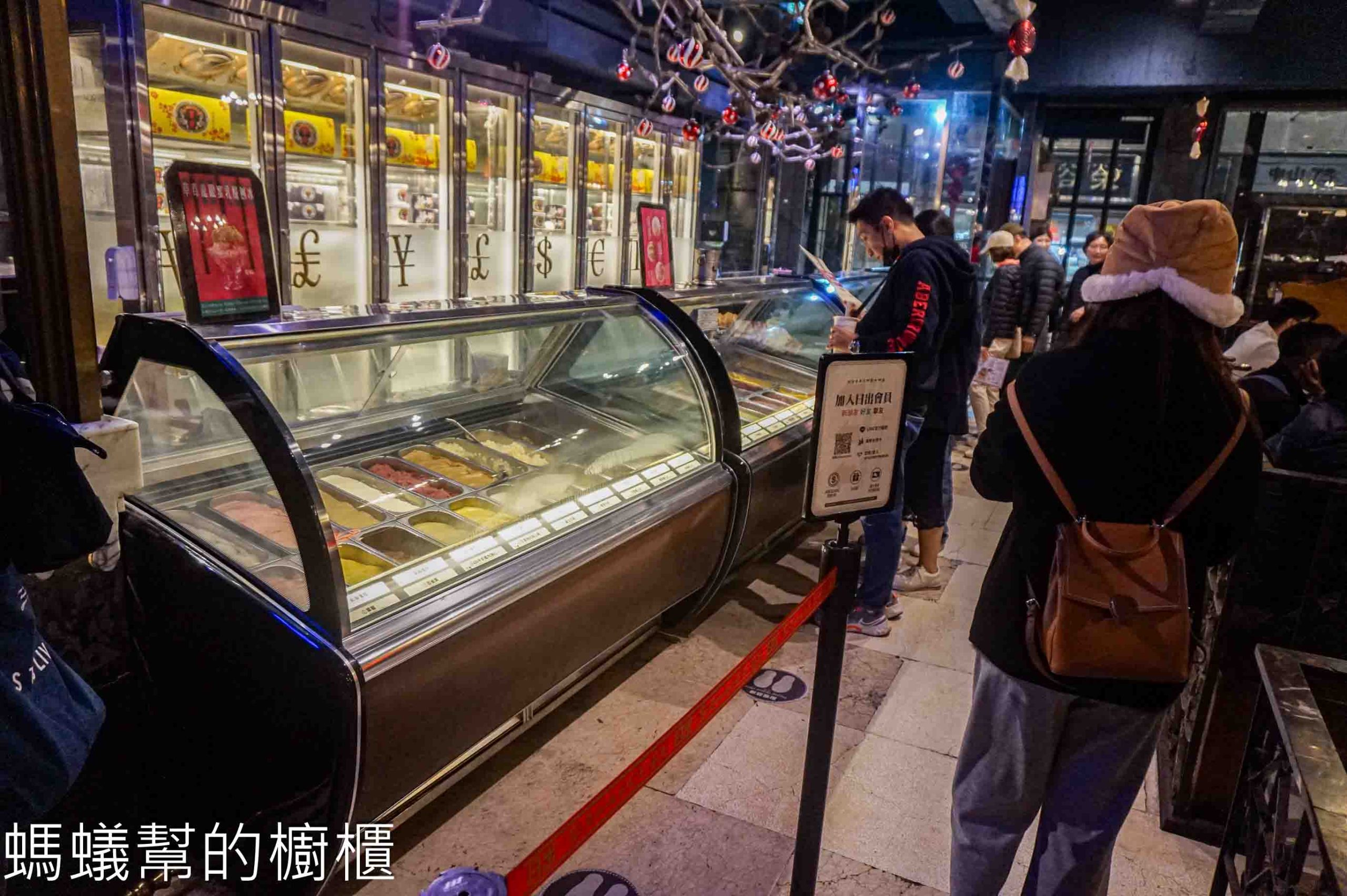 第四信用合作社