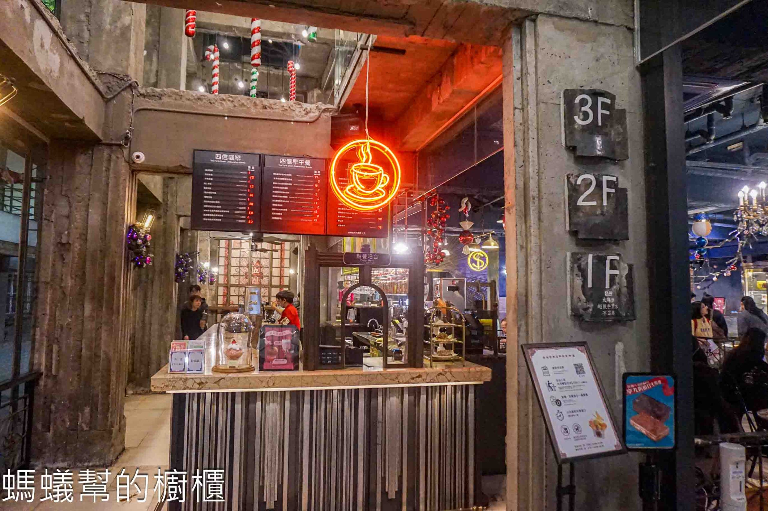 第四信用合作社