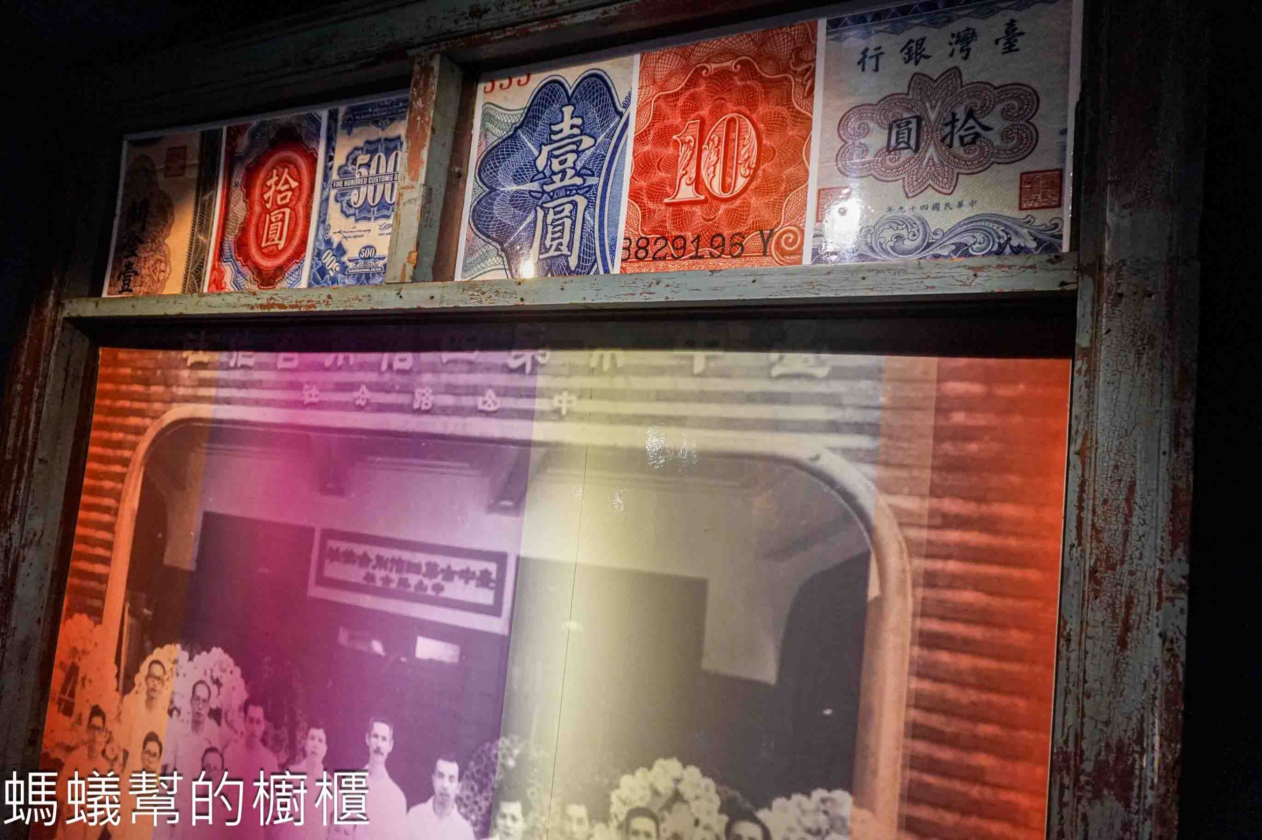 第四信用合作社