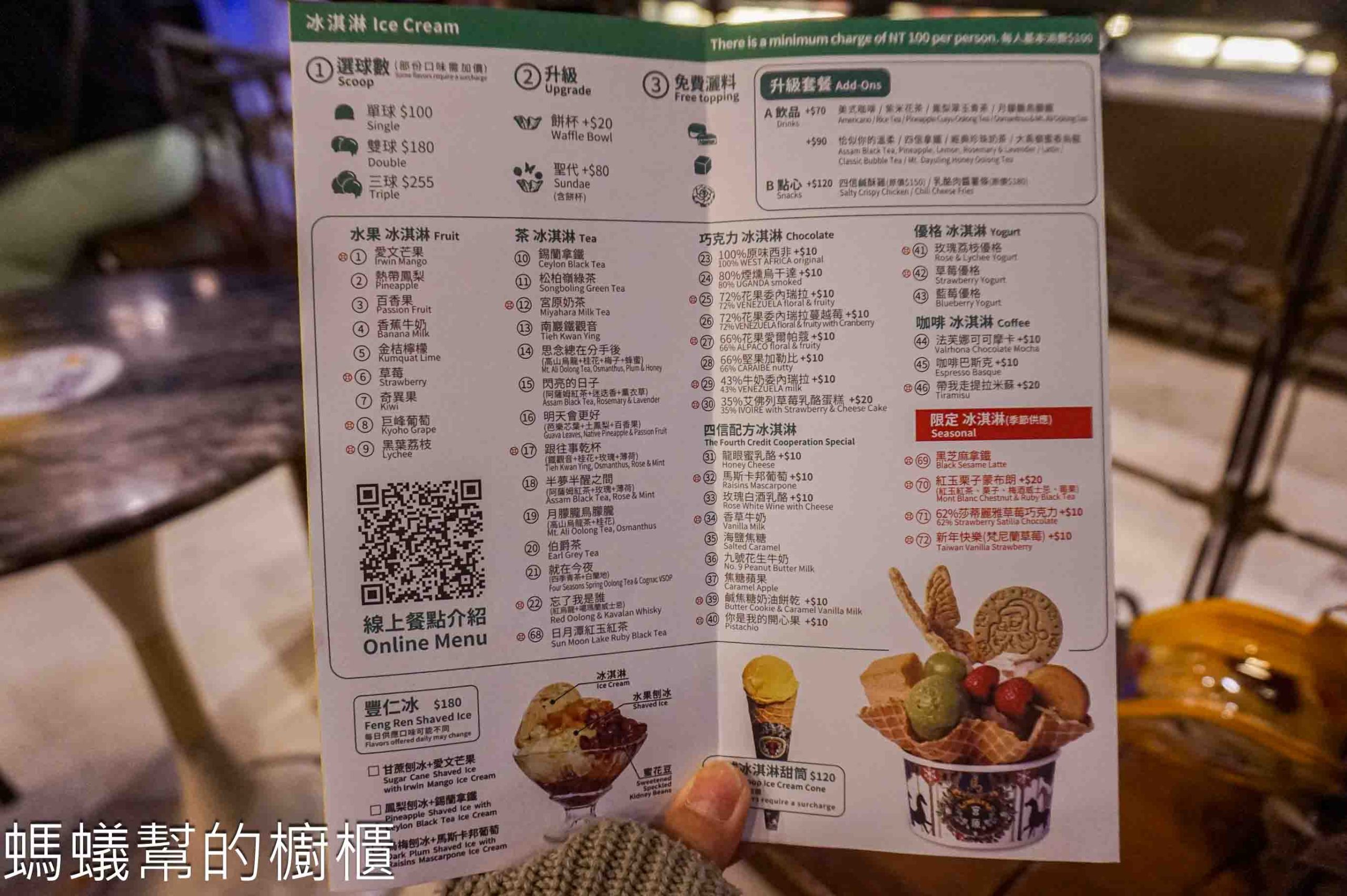 第四信用合作社