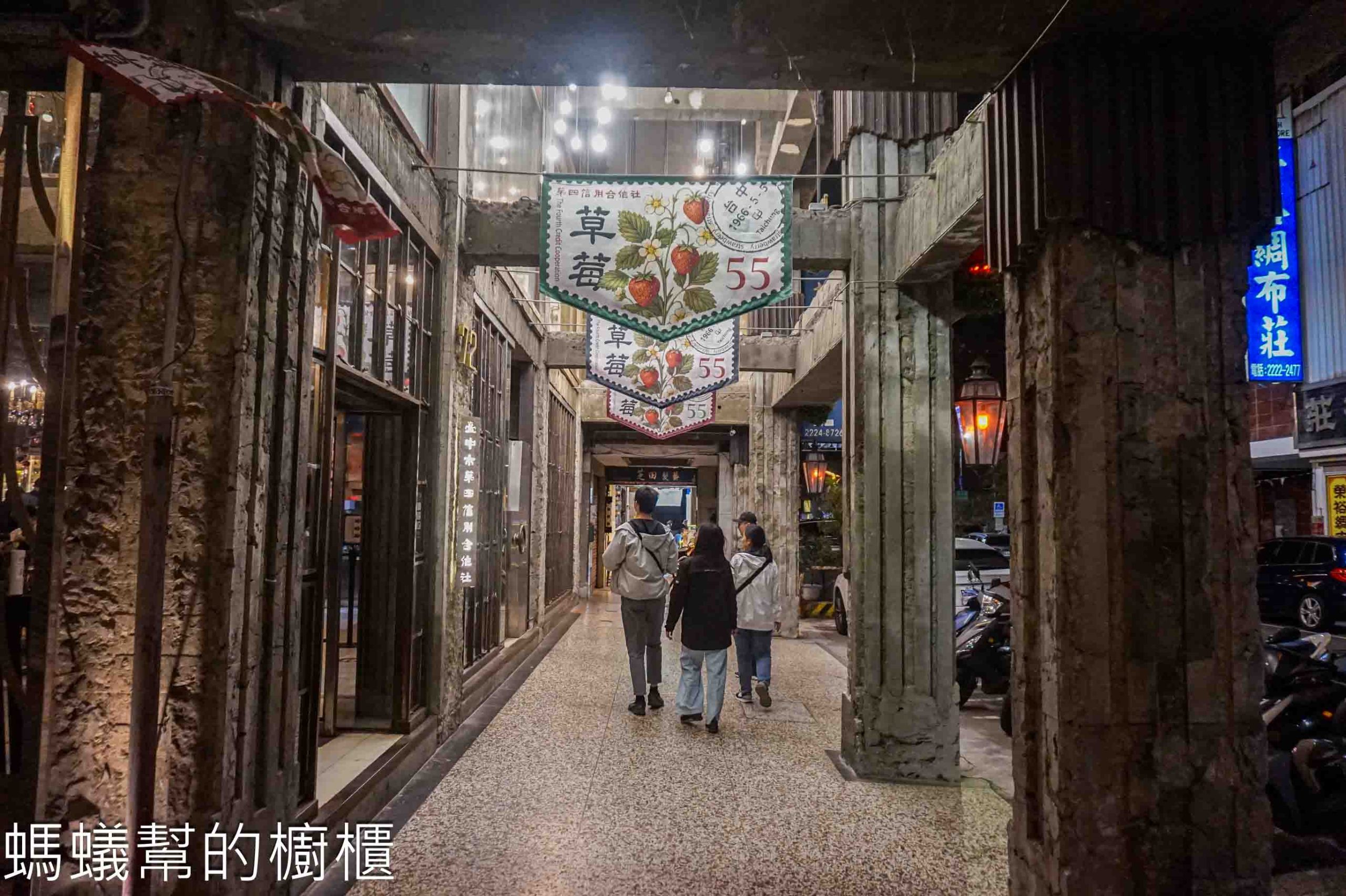 第四信用合作社