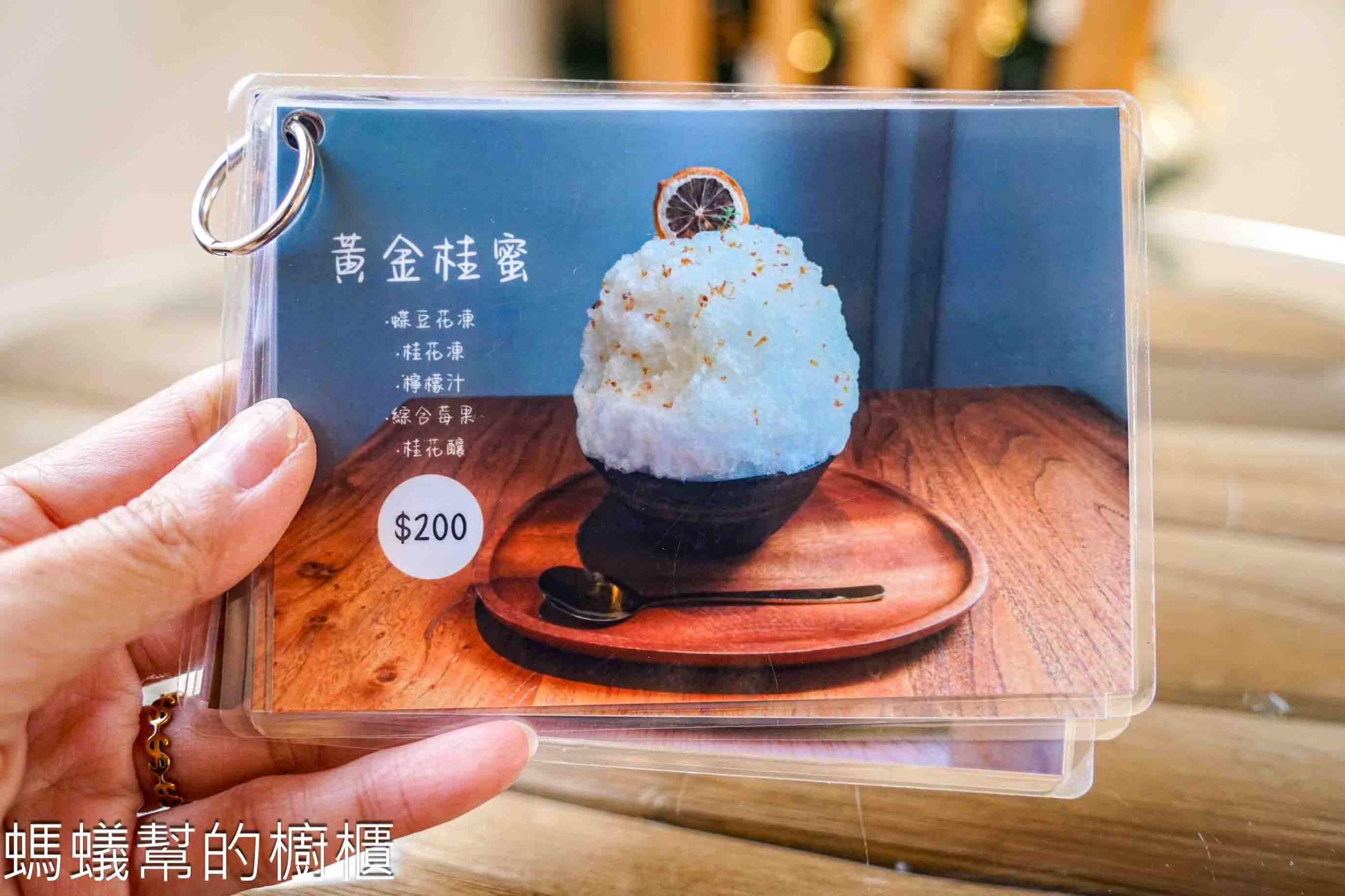 裏萊Lilai | 台中後火車站巷弄裡秘密基地日式刨冰店