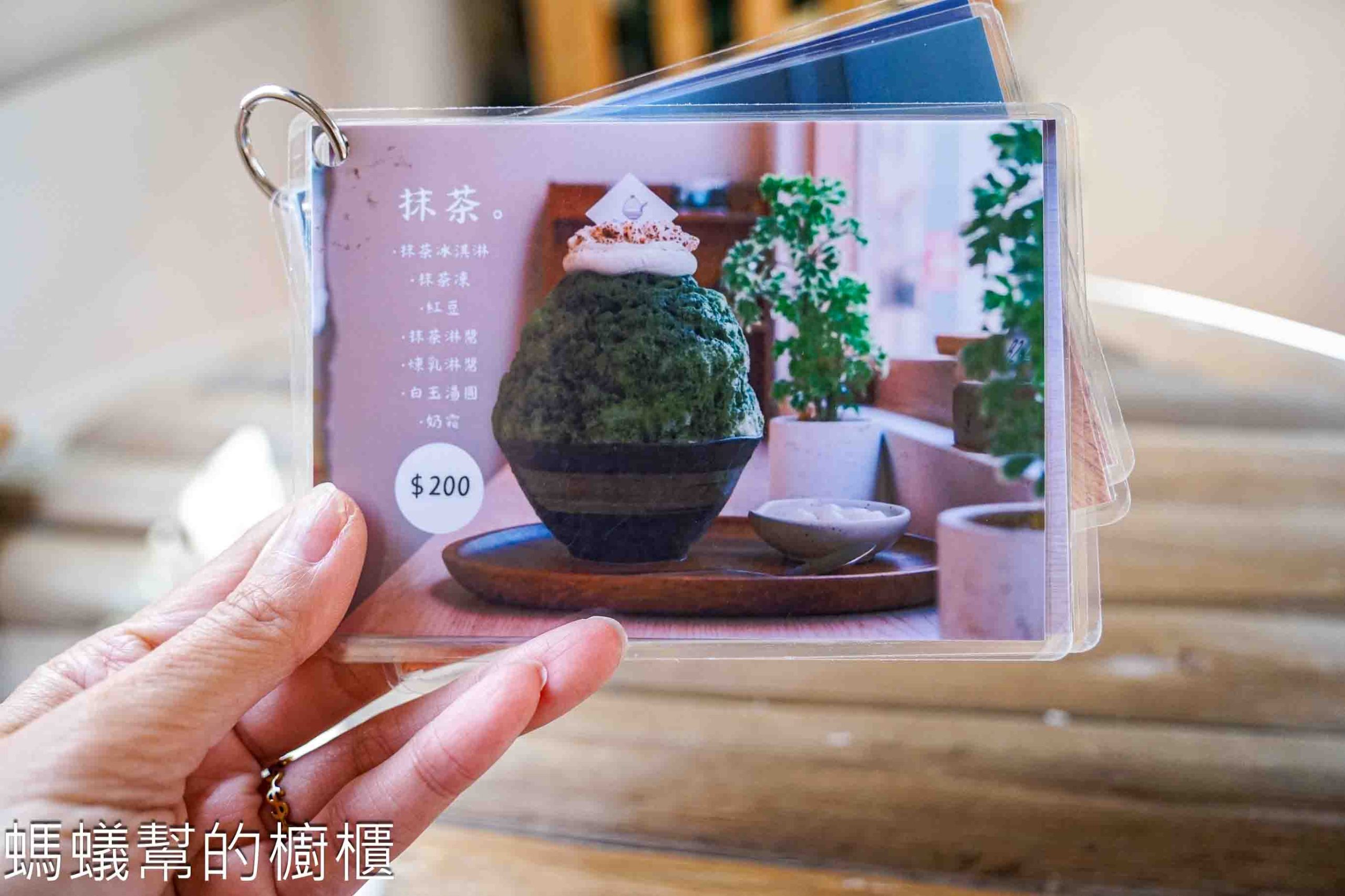 裏萊Lilai | 台中後火車站巷弄裡秘密基地日式刨冰店